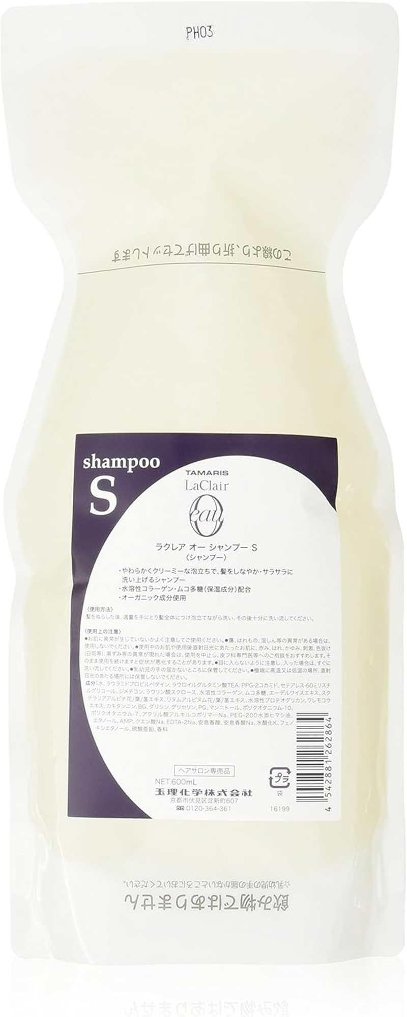Tamaris La Clair Eau Shampoo S 6.8 Fl Oz (200