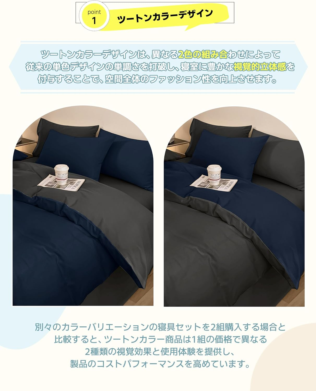 Duvet Cover Set, Bedding Cover Set, DPEAN Washed Wrinkles, Washed, Soft, Western and Japanese Style, Duvet Cover, Fitted Sheet, Pillow Cover, Absorbent, Quick Drying, Fully Washable, Skin-Friendly image number 3