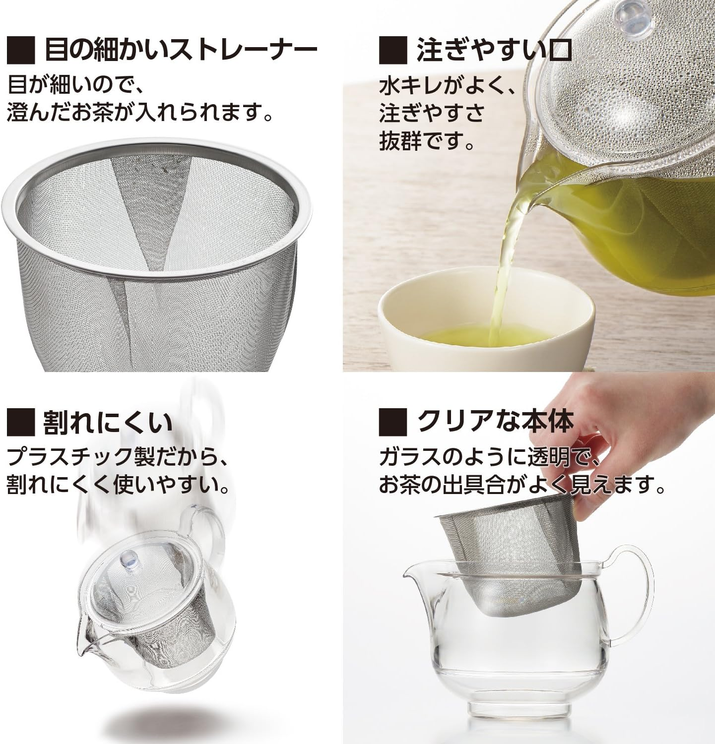 Akebono Sangyo TW-3723 Light and Unbreakable Teapot, 25.7 Fl Oz (730 Ml), Tritan Resin, Clear Teapot, Stainless Steel Mesh, LL Size, Made in Japan image number 4