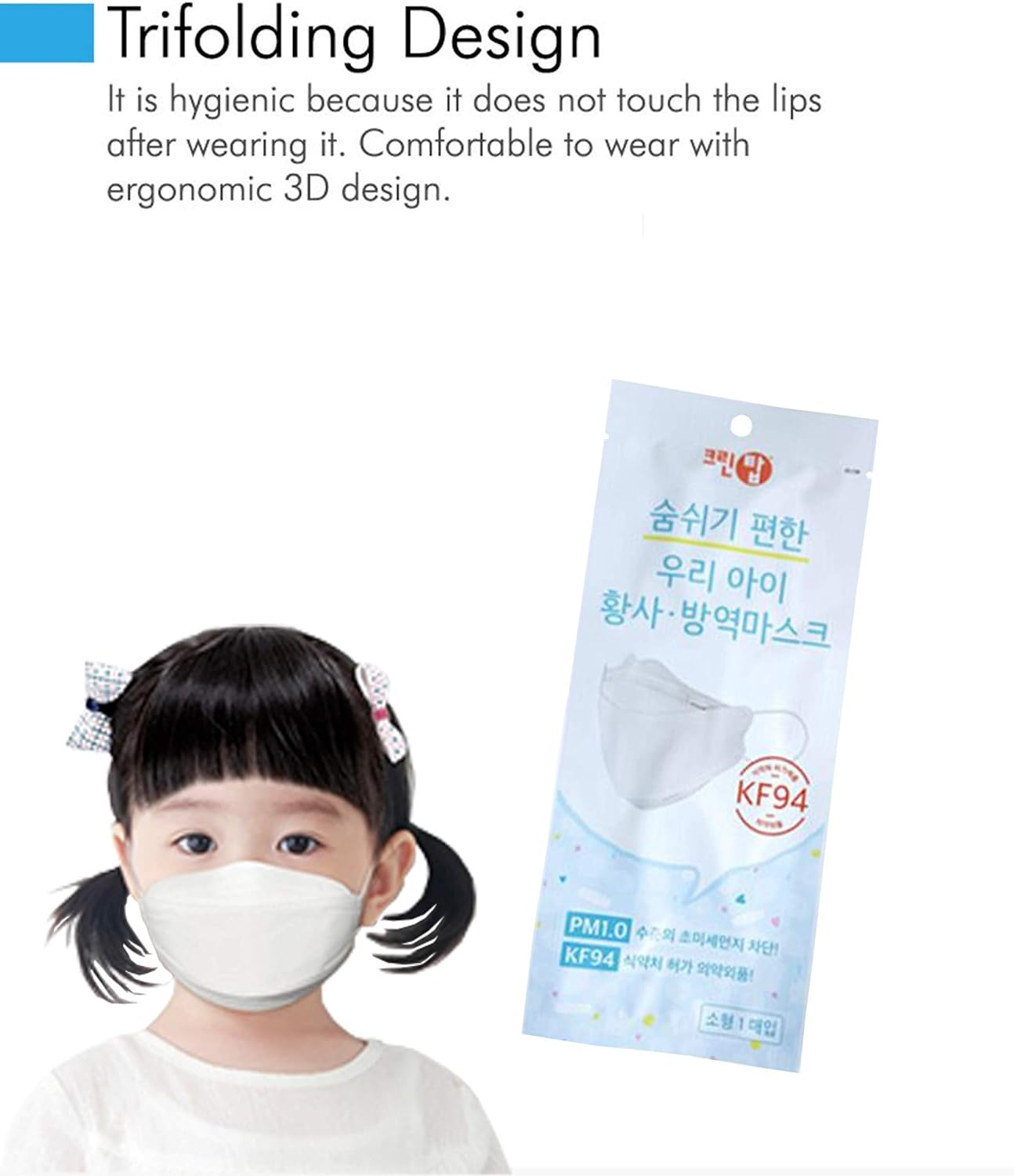 (Pack of 10) Evergreen Clean Top Premium 3D Disposable White Kids KF-94 Face Mask, Age 3-9 Old, 3-Layer Filters, Individual Packs, Made in Korea. image number 1
