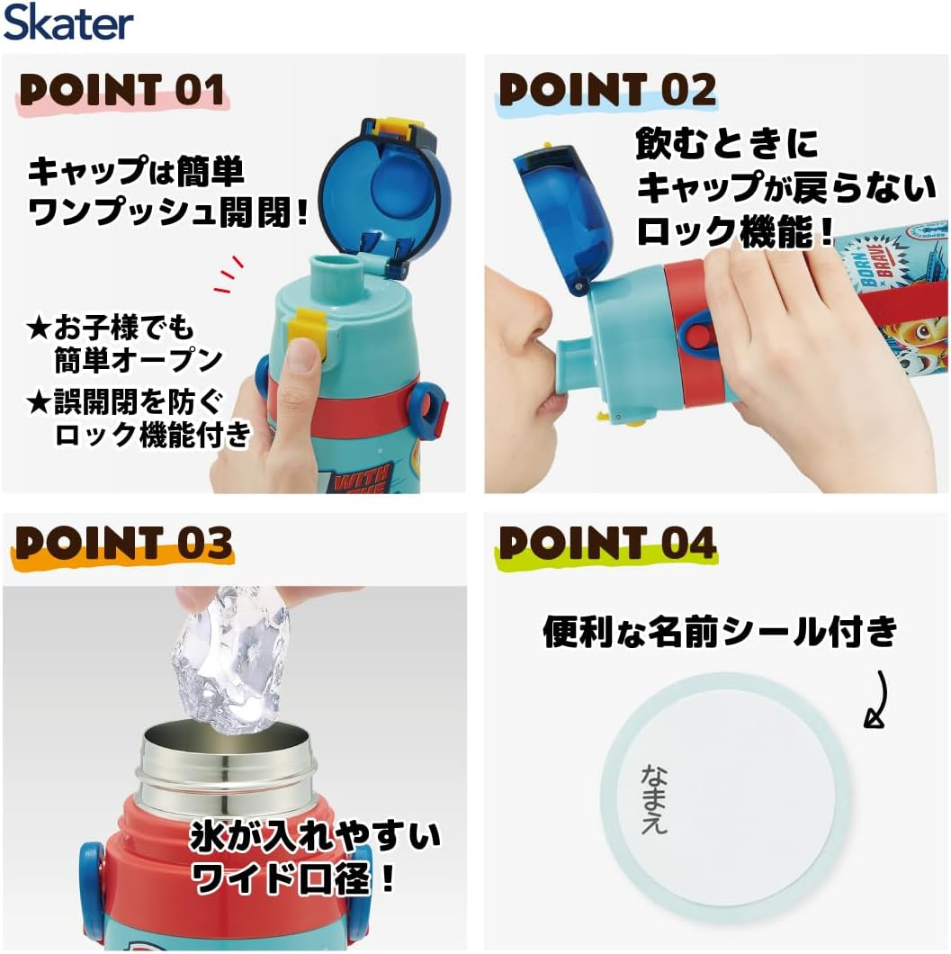 Skater SKDC4-A Children'S Friendly, Lightweight, Stainless Steel, 2-Way Water Bottle, 15.2 Fl Oz (430 Ml), Paw Patrol, 24, for Children, Direct Drinking, Cup Included, Stainless Steel - 2-Way 580Ml image number 6