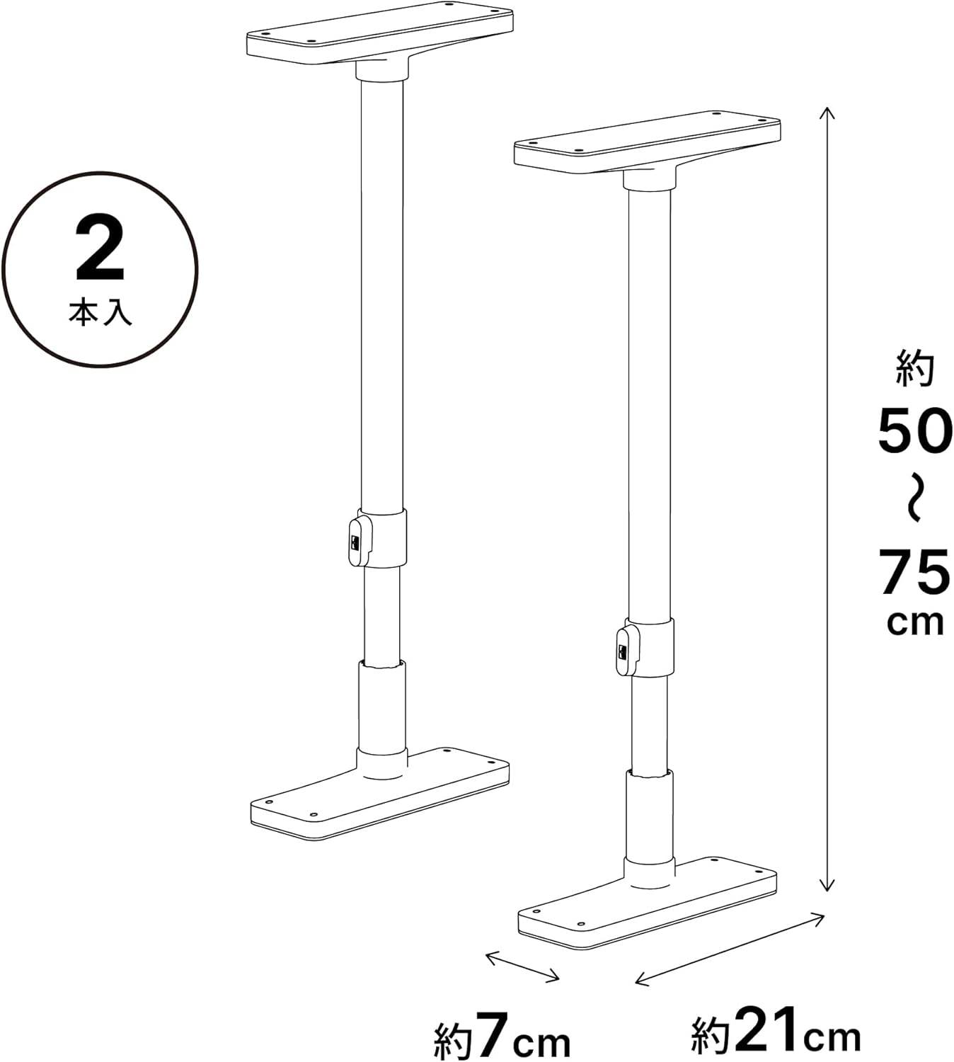 HEIAN SHINDO UEQ-50W Furniture Fall Prevention Pole, Large, Matte White, Mounting Height 19.7-29.5 Inches (50-75 Cm), Pressure Resistance 440.1 Lbs (200 Kg), Heian Shindo Kogyo image number 5