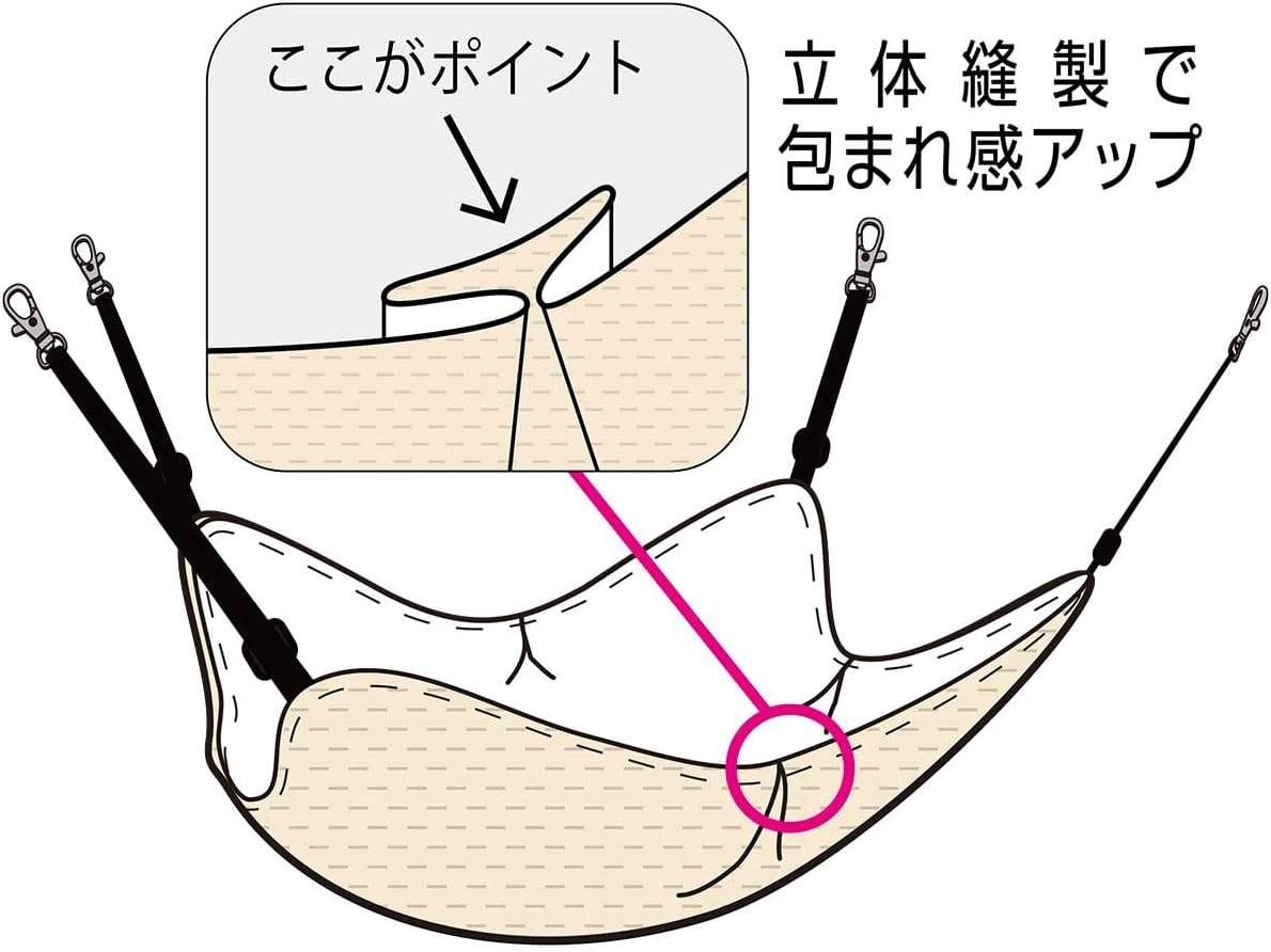 ADD. Mate Cat Hammock, Relaxing, Wrapped Nyan Mock, Light Ivory image number 4