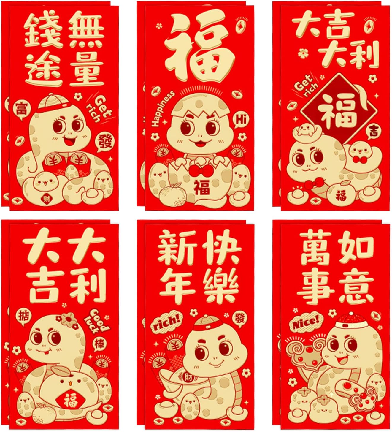 Yakiter Red Envelope, 12Pcs, 6 Kinds, Gold Embossed Pattern, Snake Lunar New Year, 3.6 X 6.8 Inch, Lucky Money Hong Bao Lai See