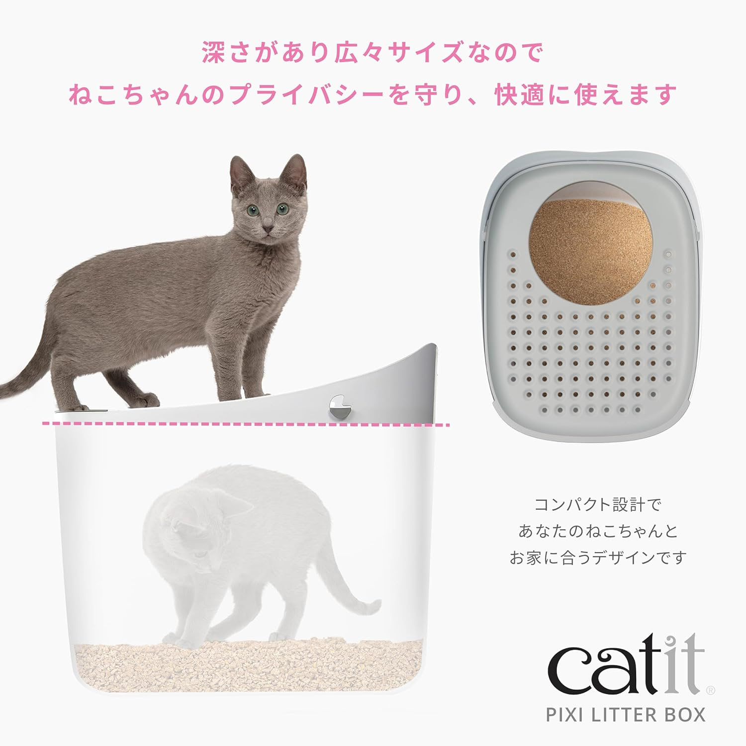 Catit PIXI Litter Box, Litter Scoop, Hinoki Deodorizing Sand, Bio plus 2.6 Gal (7 L), 3-Piece Set, Cat Toilet, Cat Shape, Top Entrance Type Cat Toilet, Deep and Spacious Size, Comes with Lid, Prevents