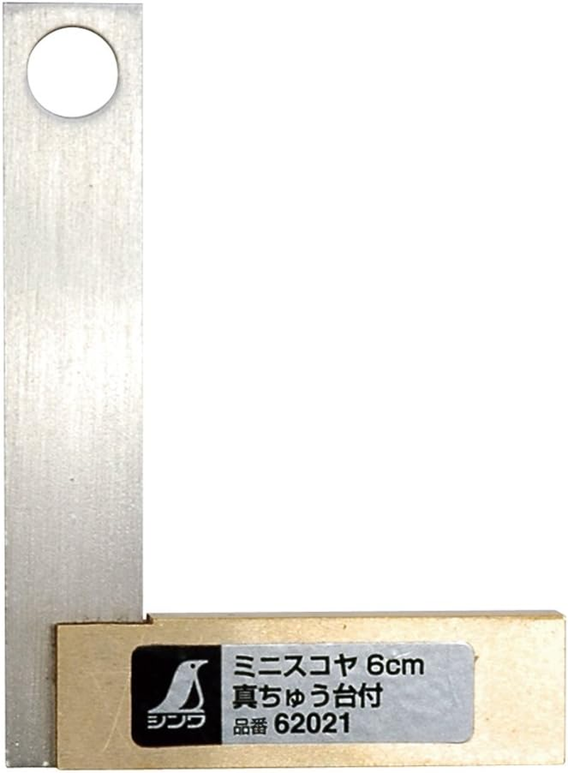 Shinwa Sokutei 62021 Mini Scoya with Brass Base, 2.4 Inches (6 Cm) image number 3