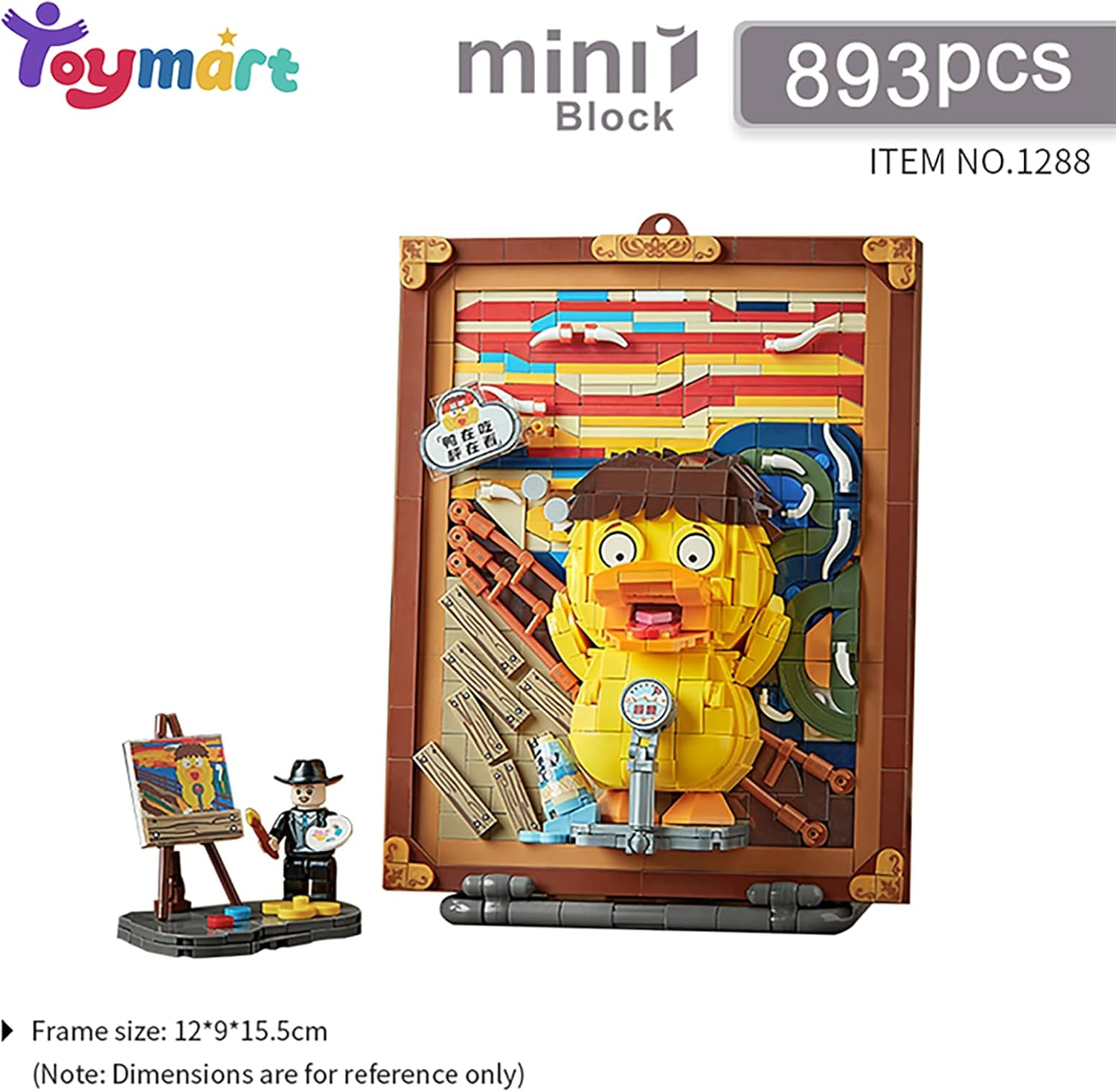 TOYMART Scream Duck Funny Wall Art Mini Building Blocks Set 893PCS &ndash; Cute 3D Brick Frame, the Scream Parody, DIY Building Toy for Teens Adults, Art Gifts, Collectible Decor