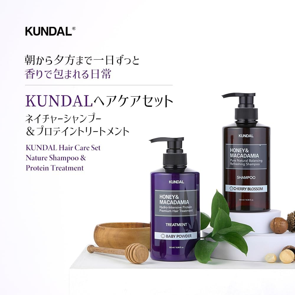 KUNDAL Natural Shampoo and Conditioner Set [Amber Vanilla] 16.9Fl Oz (Pack of 2) image number 6