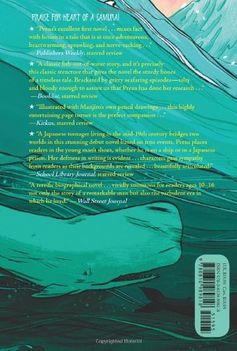 Heart of a Samurai: Newbery Medal-Winning Adventure Novel image number 1