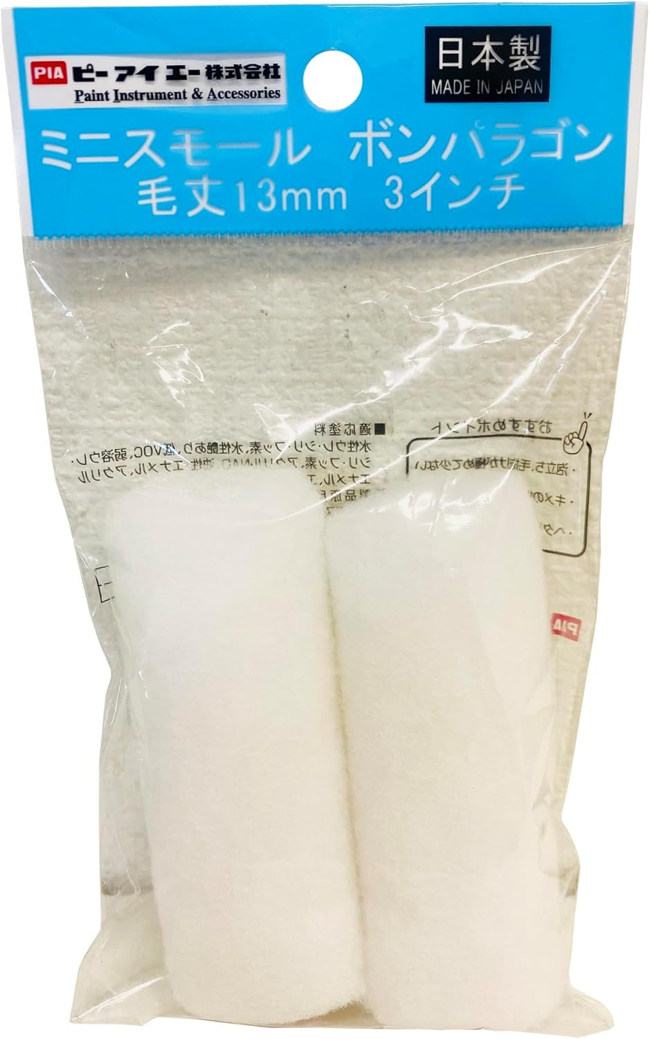 PIA 906-M313-13 Mini Small Roller Bon Paragon Medium Hair 13Mm 3 Inch Pack (5 X 2) image number 2