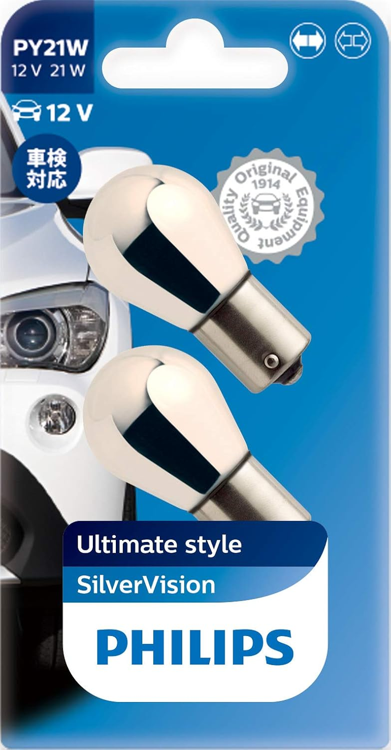 Philips 12496SVB2 Turn Signal Light Bulb, 24 Watt