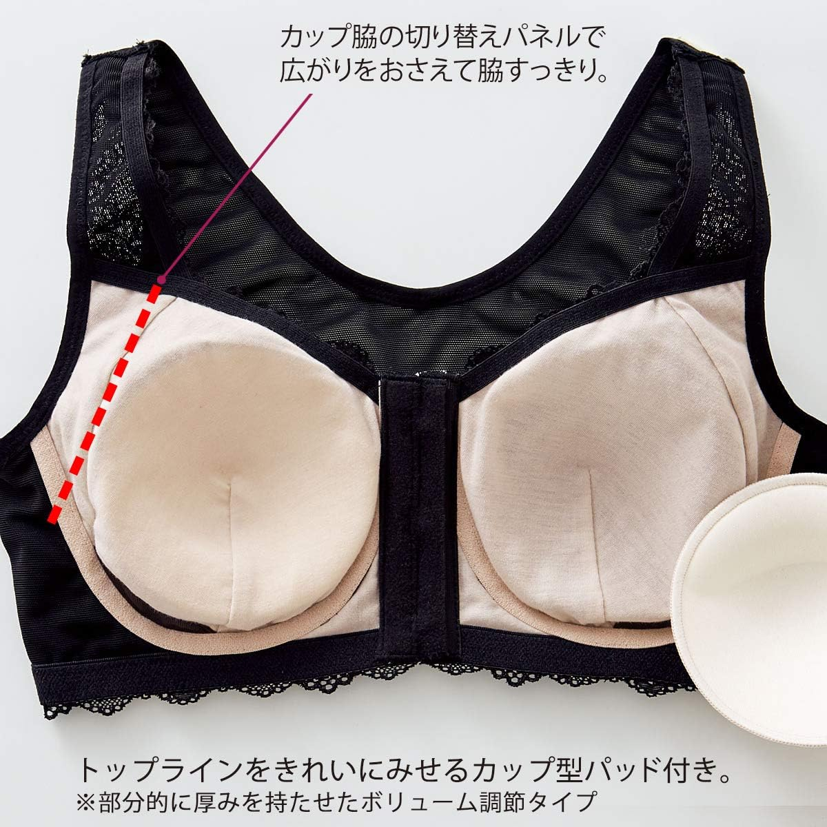 Cecile BS-541 Women'S Bra with Clean Back, Front Hook, Wireless, Full Cup, Black, B75 image number 3