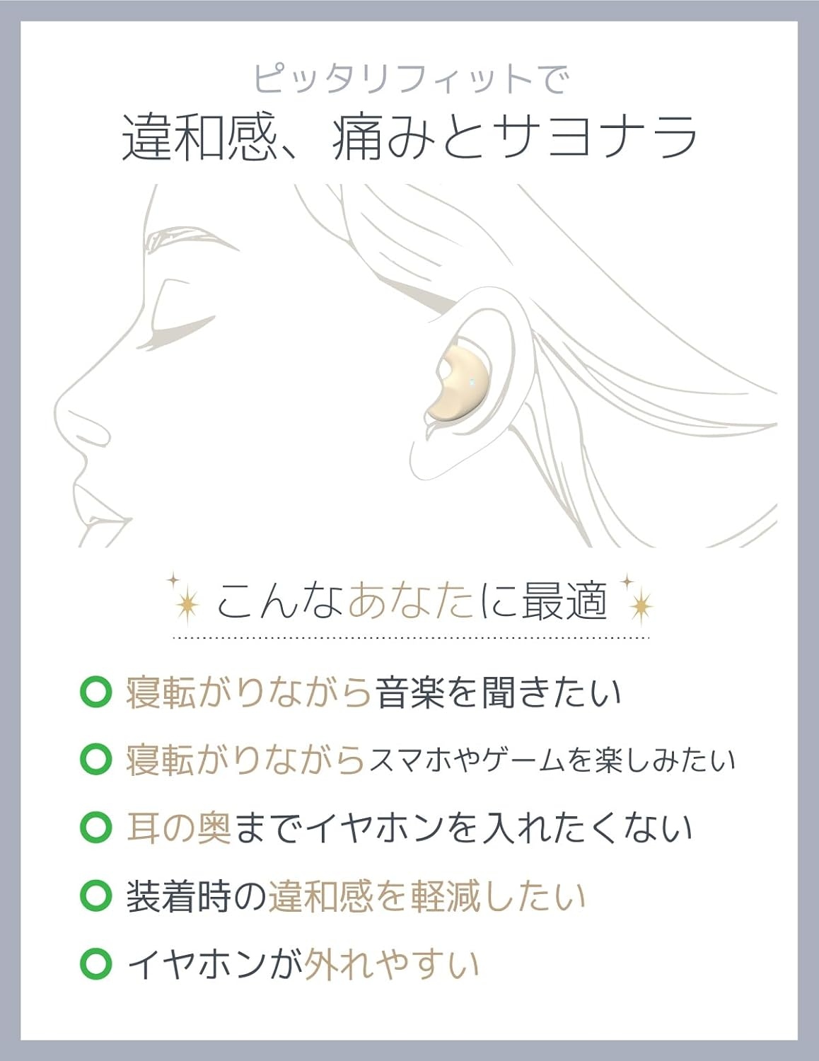 Sleeping Phone, Wireless Earphones, Bluetooth 5.4, Day and Night Earphones, Painless, Stylish, Android Bluetooth Earphones, Automatic Pairing, Long Playback (Black) image number 3