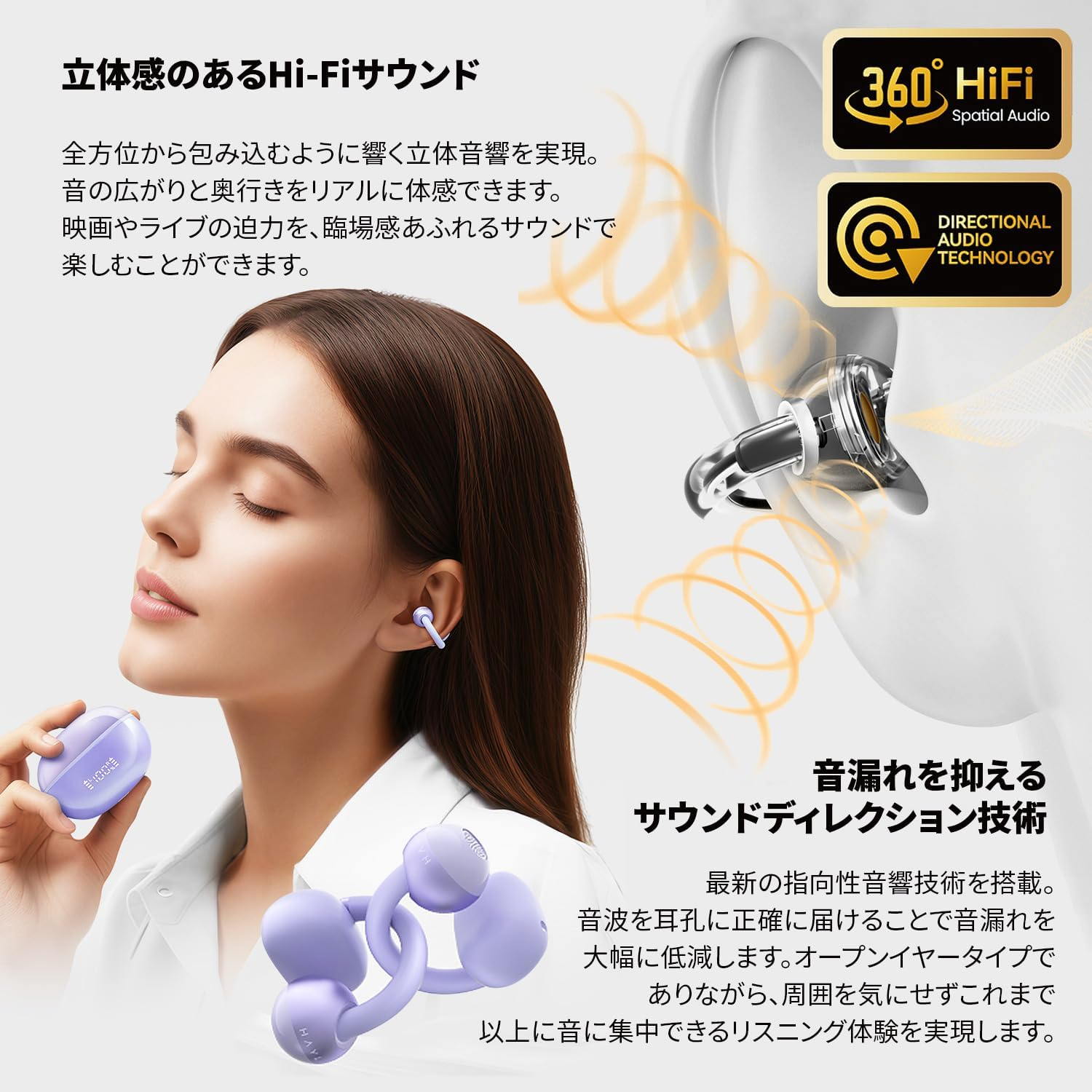 Haylou Airfree Wireless Earphones, Hi-Fi Three-Dimensional Sound, Multi-Point Connection, up to 22 Hours Playback, Sound Leakage Prevention, Battery Level Display, LED Display, Bluetooth 5.4, Purple - White image number 6