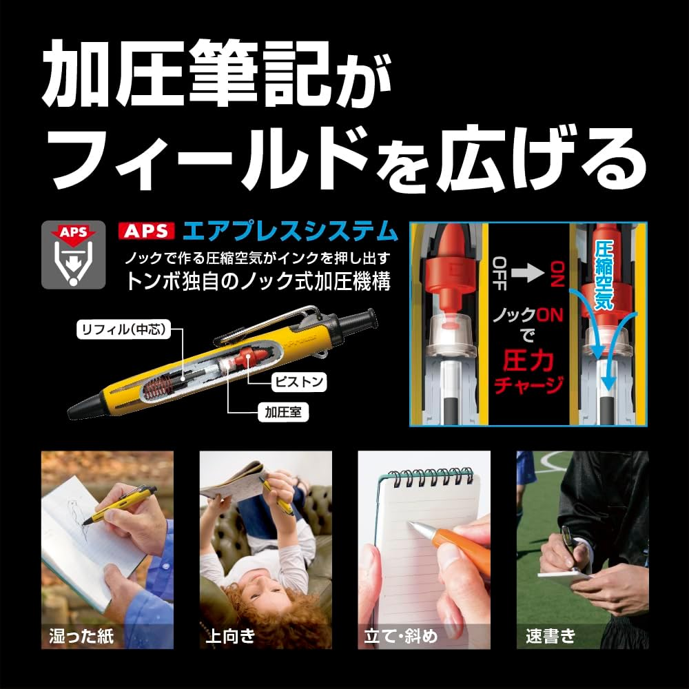 Tombow Airpress 0.7Mm Ball Point Pen Orange