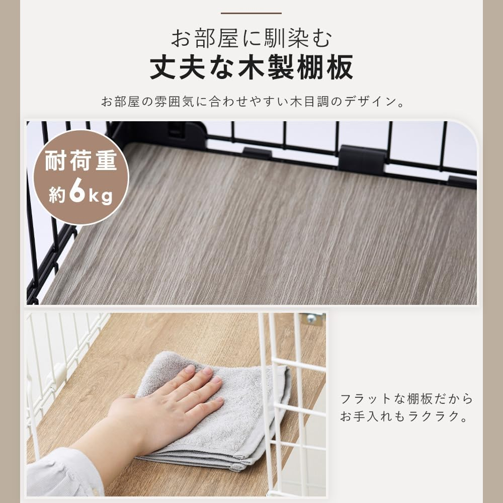 Iris Ohyama CCC-112 Cat Cage, Compact Cat Cage, 2 Tiers, Natural image number 4