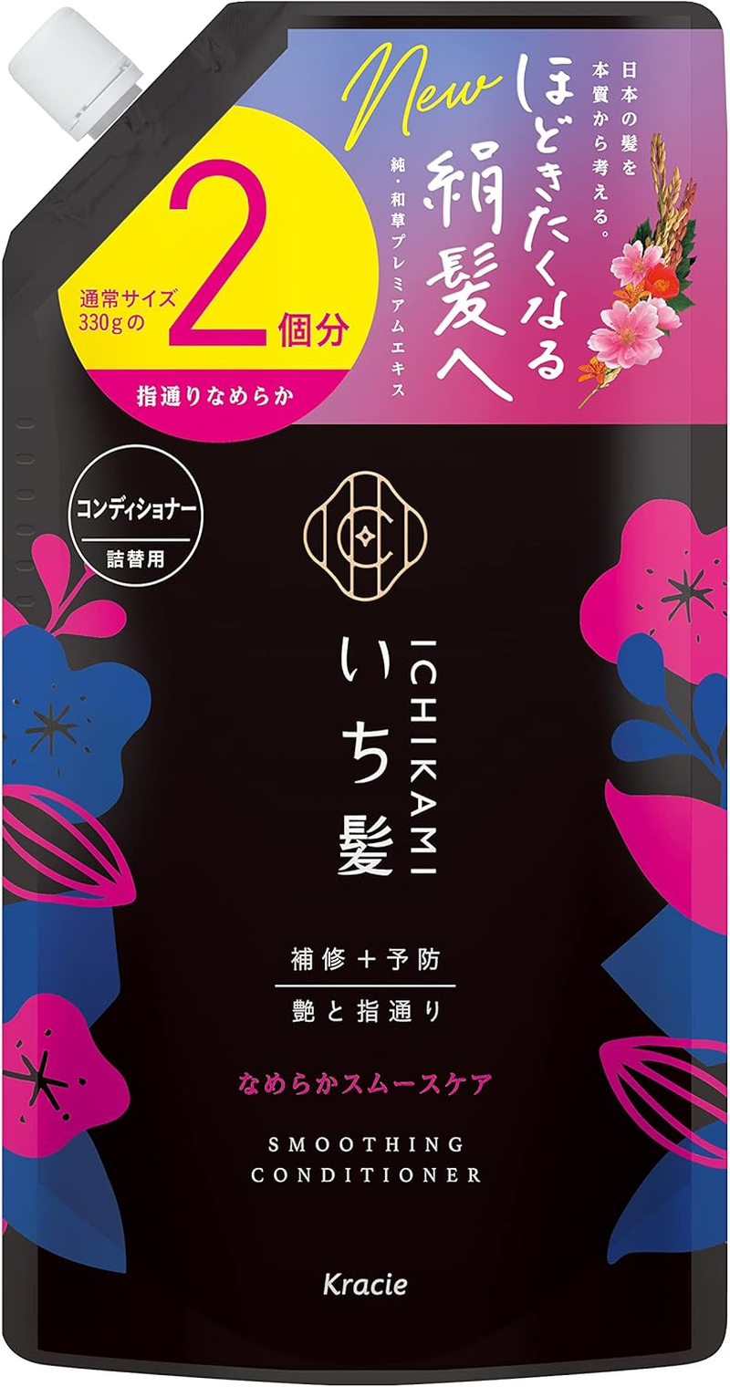 Ichikai Smooth Smooth Care Conditioner, Large Capacity, 22.3 Oz (660 G), Hair Care, Damage Care, Sulfate Free image number 6