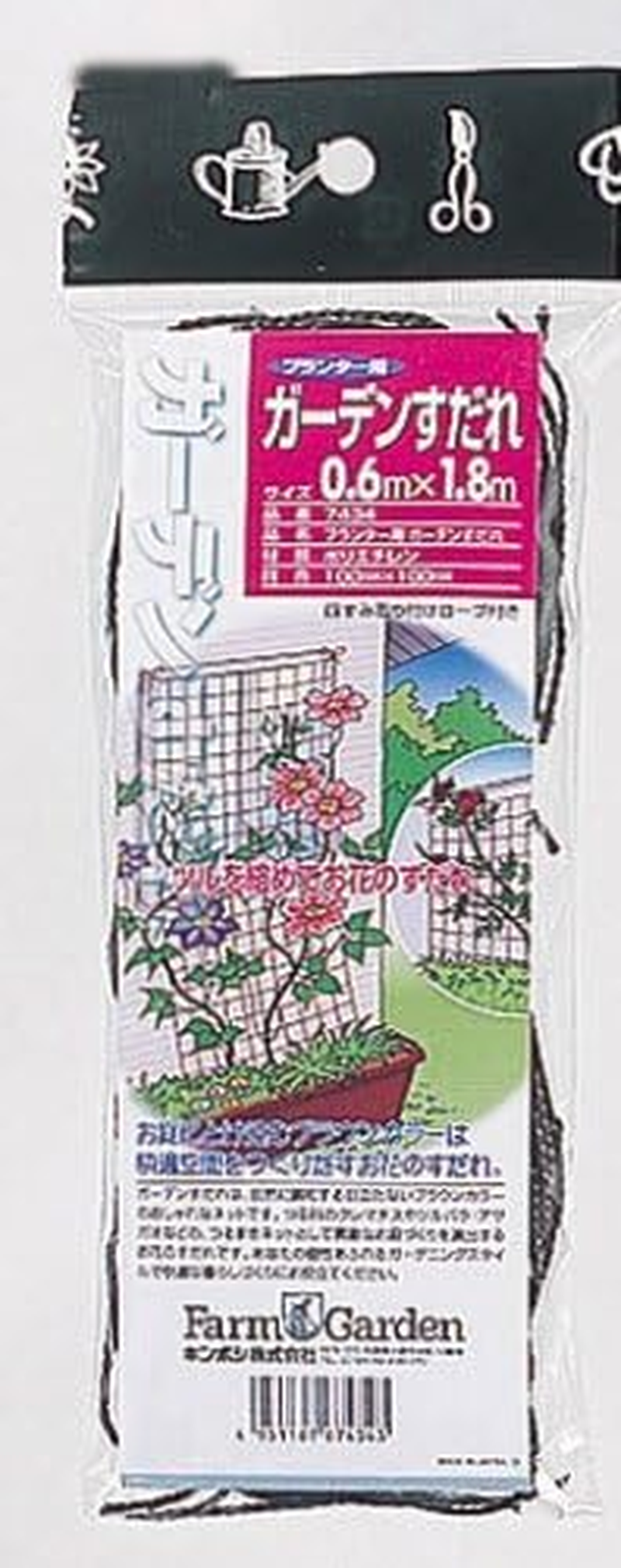 Farmgarden 7433 Vine Winding Net, Planter Gardening Net, 0.6M X 1.8M image number 1