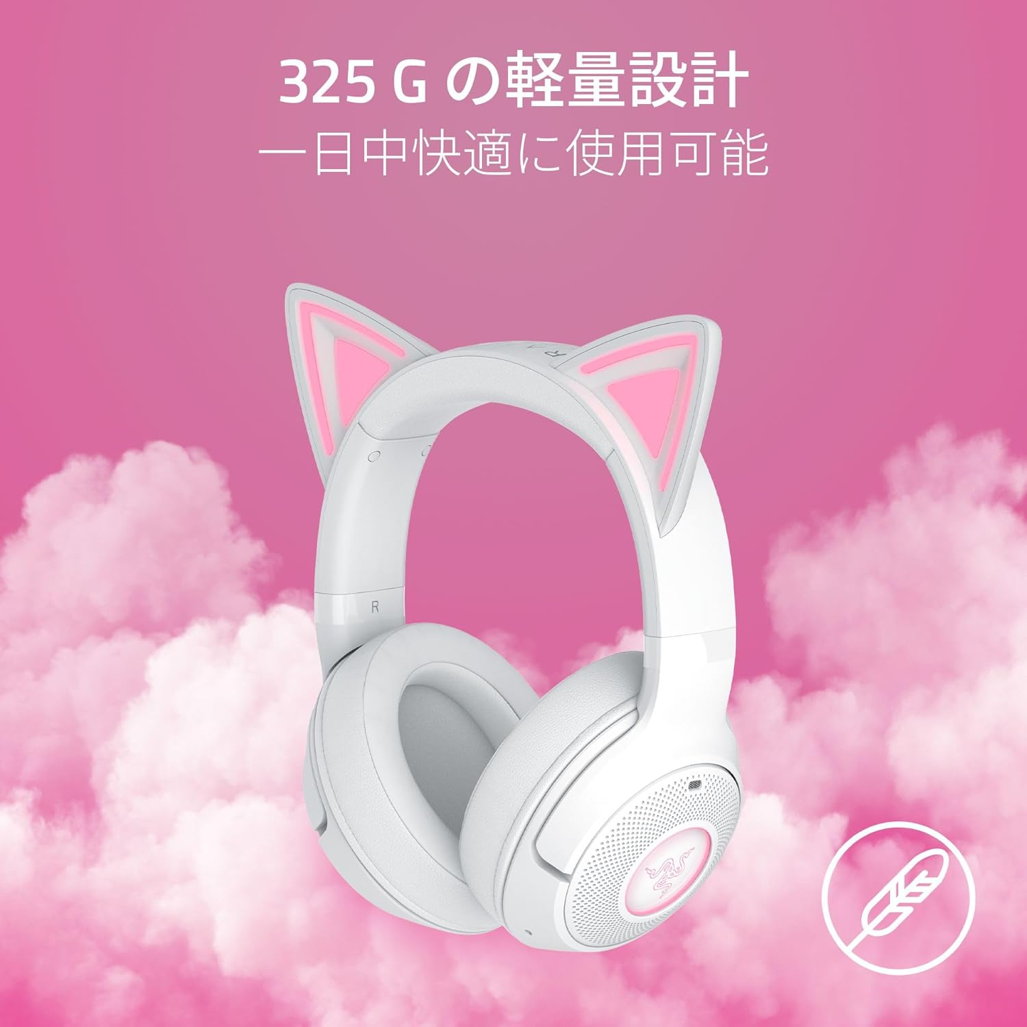 Razer Kraken Kitty V2 BT White Wireless Gaming Headset for Gaming & Chat Distribution That Shows Your Personality with Cats with Lighting, Bluetooth, Low Latency, Gaming Mode, Lightweight, 11.6 Oz image number 1