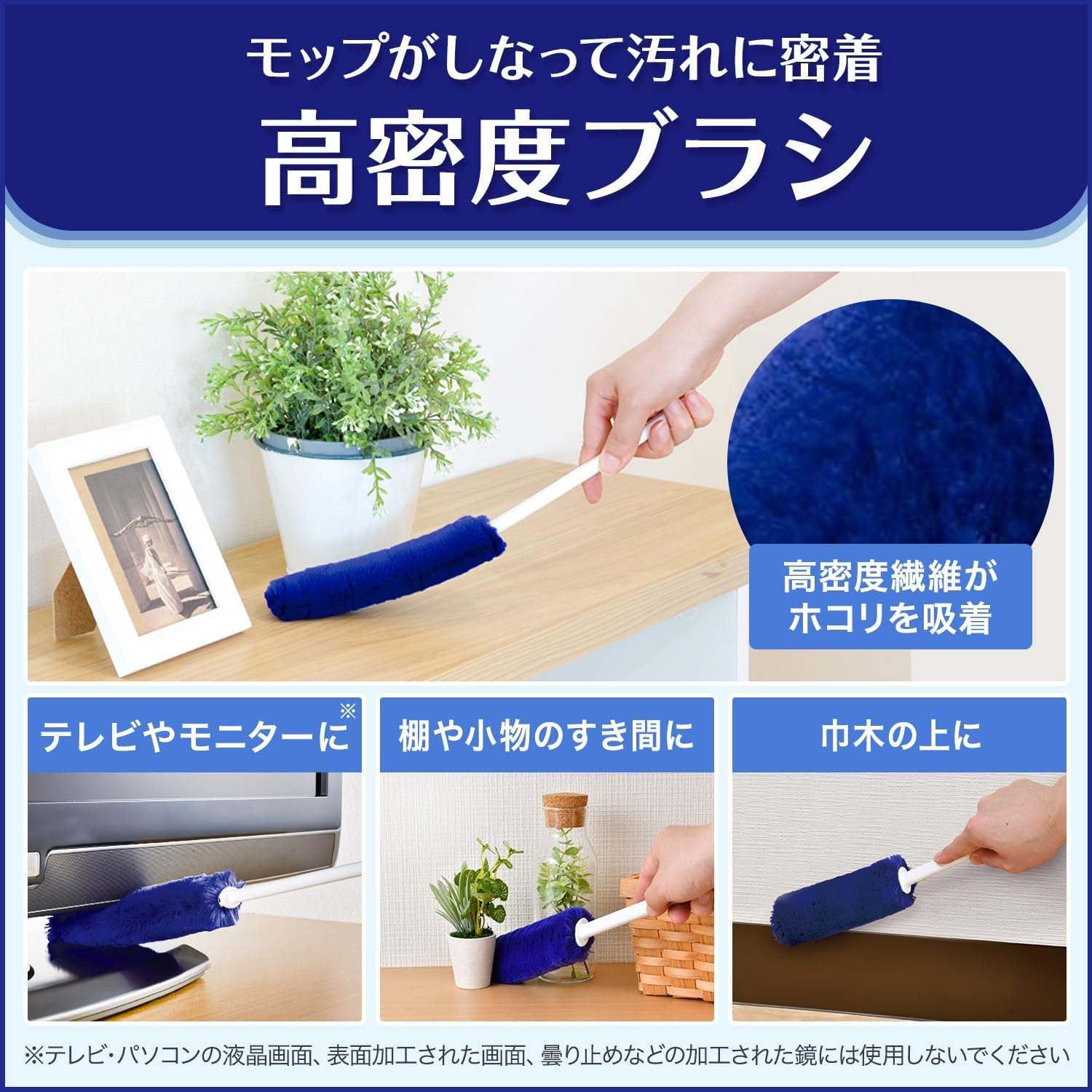LEC Gekochi-Kun High Density Brush TRE Loop (Handy) Repeatable Dusting/Pass through Case to Clean Your Mop image number 5