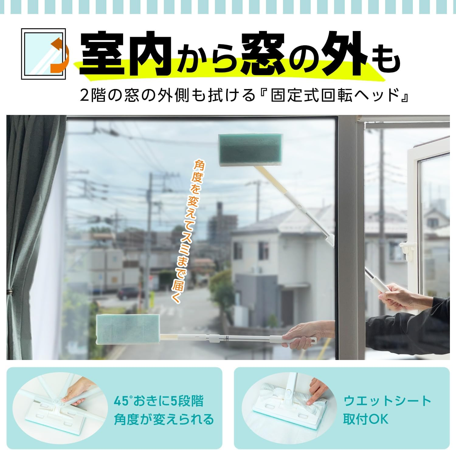 LEC Gekochi-Kun Window Screen Door Brush (Extendable Type) with Draining Wiper image number 2