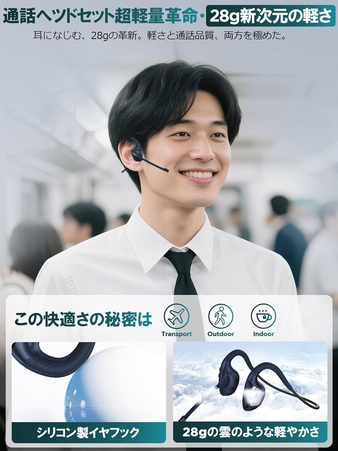 Earaku 2024 Edition Bluetooth Headset, Includes Microphone, for Calling Only, Does Not Block Your Ears, Japanese Voice Guide, Wireless Earphones, Bluetooth ENC Noise Canceling, Open Ear, Bluetooth image number 6