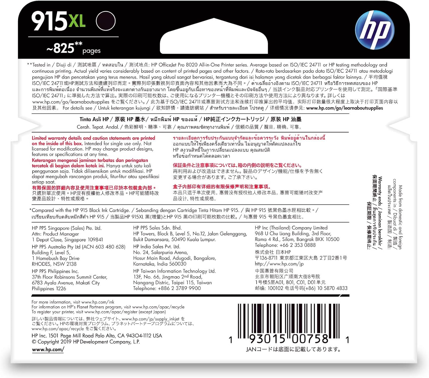 HP 915XL Genuine Original High Yield Black Printer Ink Cartridge Works with HP Officejet 8010, HP Officejet Pro 8020, HP Officejet Pro 8030 All-In-One Printer Series (3YM22AA) image number 5