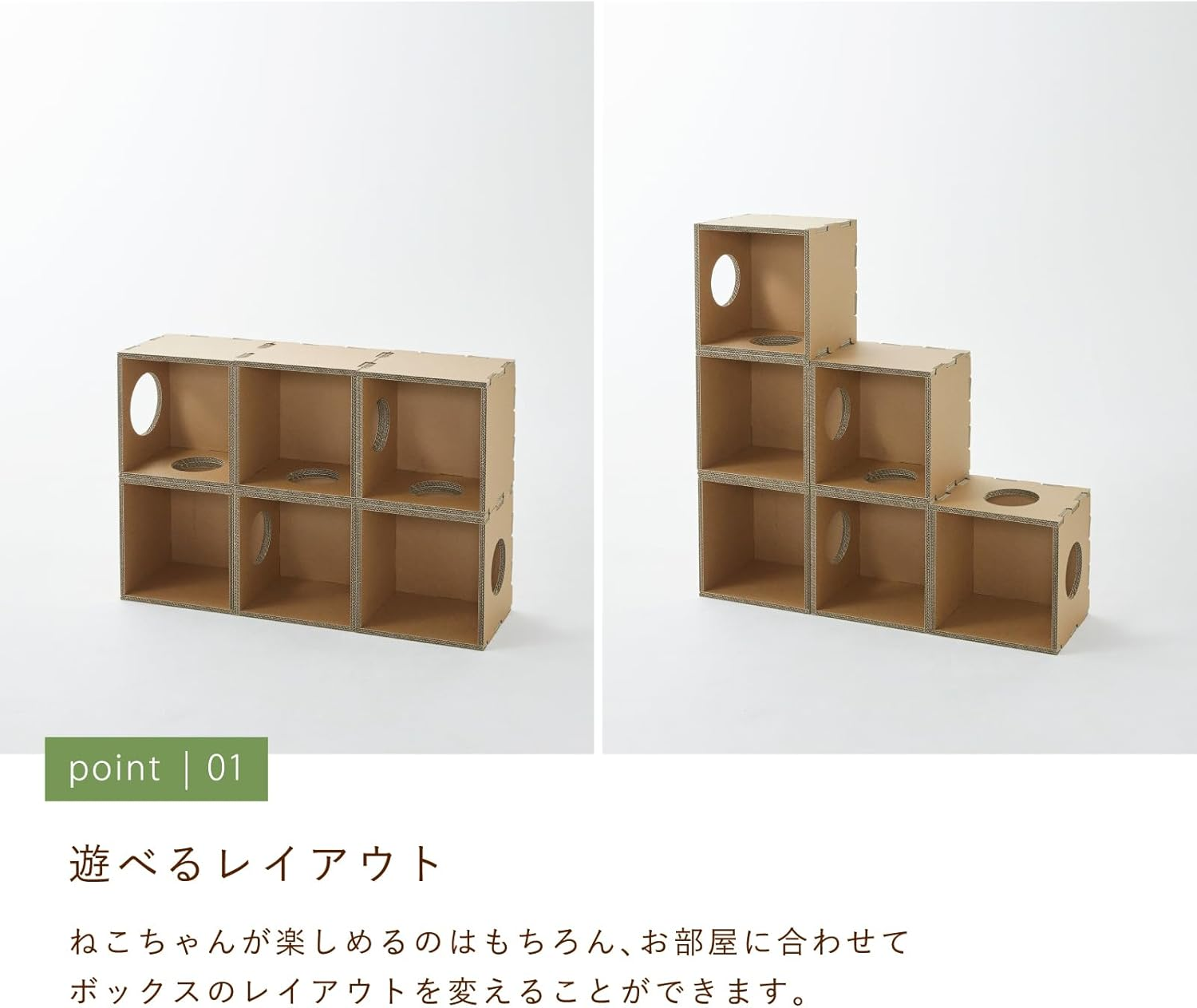 PAPER NEW STANDARD Km-Aw-025-01 Cat Tower, Set of 6, Craft, Cat House, Assembly, Reinforced Cardboard, Made in Japan image number 5