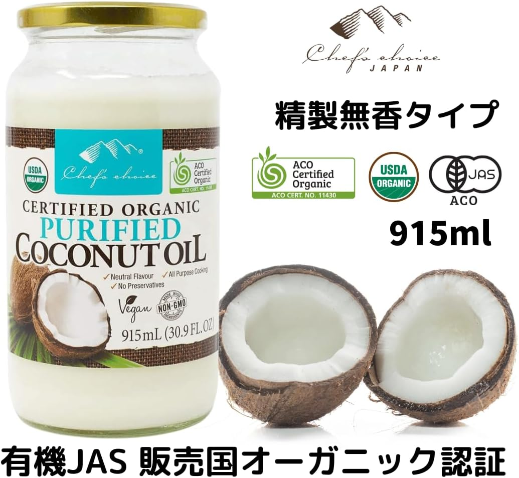Chef'S Choice Organic Purified Coconut Oil, 915 Ml
