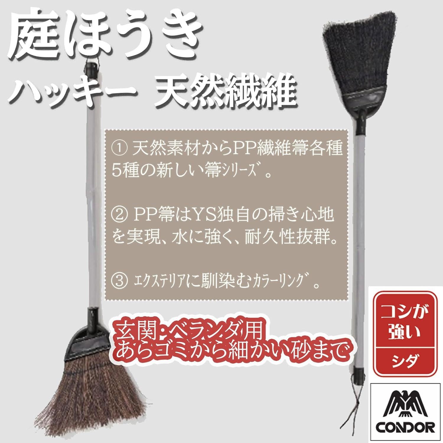 Yamazaki Sangyo 252114 Broom, Short Handle, Natural Material, Fern Sweeping Cleaning, Hacky, Width 7.5 X Depth 1.0 X Height 27.6 Inches (19 X 2.5 X 70 Cm)