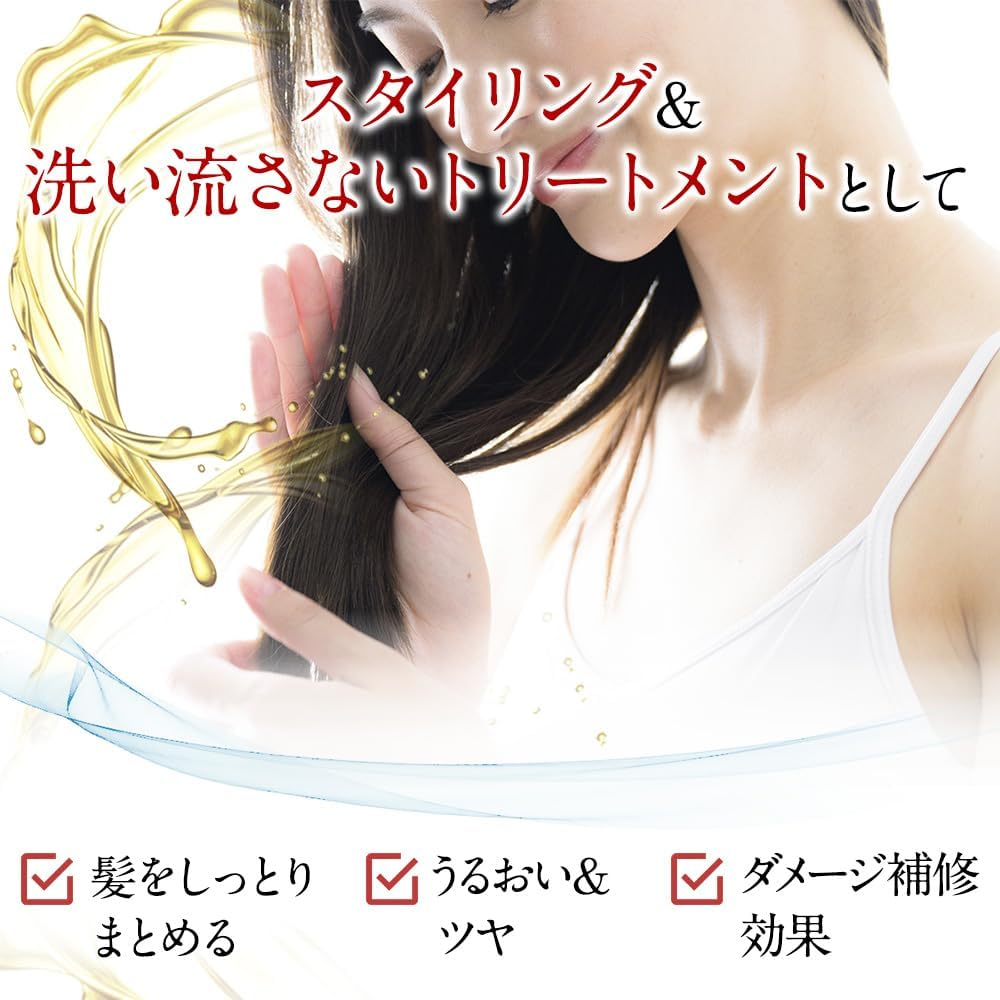 (Amazon.Co.Jp Exclusive) Oshima Camellia Hair Cream, Moist, 5.6 Oz (160 G) (For Those with Large Amounts, Thick Hair) X 2, Bonus 5.6 Oz (160 G) + Hair Essence 1 Package (0.07 Fl Oz (2 Ml) Included image number 2