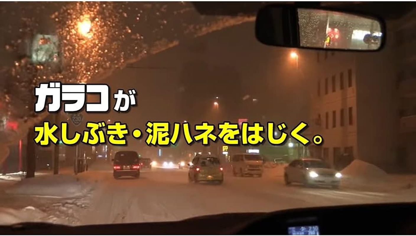 Soft 99 Glaco Wiper Blade Garaco Wiper Power Water Repellent Snow Wiper PS-22 Car Water Repellent Wiper Length 11.0 Inches (280 Mm) Water Repellent Type/Snow Aero Frame/Rear Use 05522