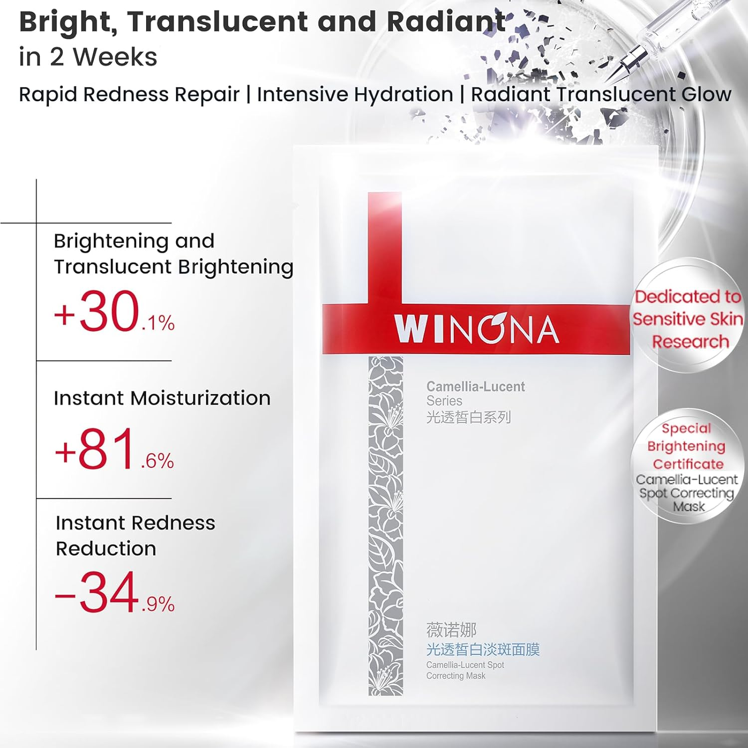Winona Brightening & Spot-Fading Mask 6 Pcs, Camellia-Lucent Spot Correcting Mask, Fairly Brighening, Soothing Sheet Mask for Sensitive Skin, Hydrating, Reduces Redness, Fragrance-Free, Alcohol-Free image number 4