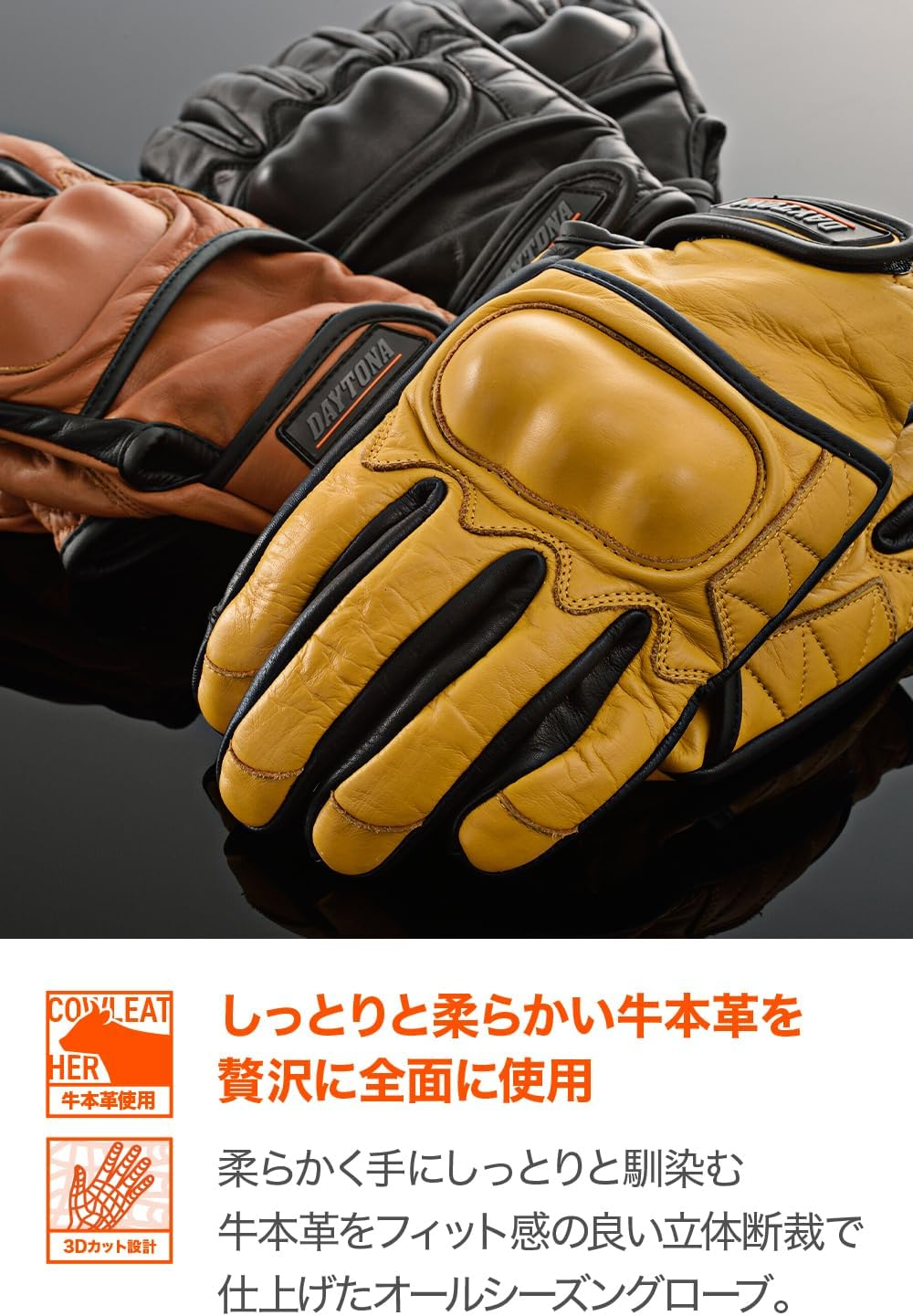 Daytona HBG-110 Motorcycle Gloves, Genuine Leather, Cowhide Leather, Spring, Summer, Autumn, Winter, Hard Protector, Touch Panel Compatible, Protector Gloves image number 2