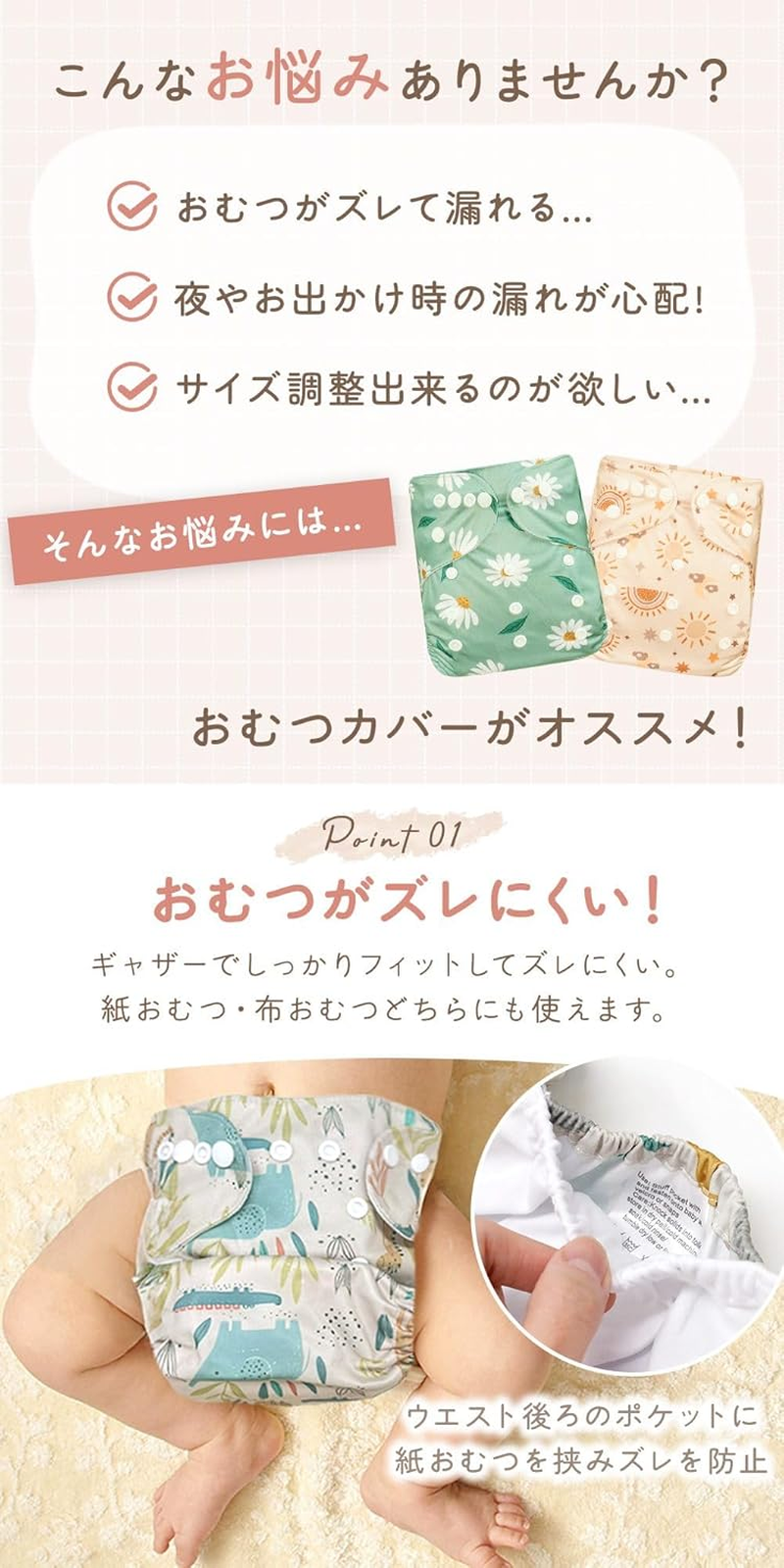 Miracic TN-DAPC Diaper Cover, Set of 4, Stylish, Baby, Boys, Girls, A-Type, One Size image number 3