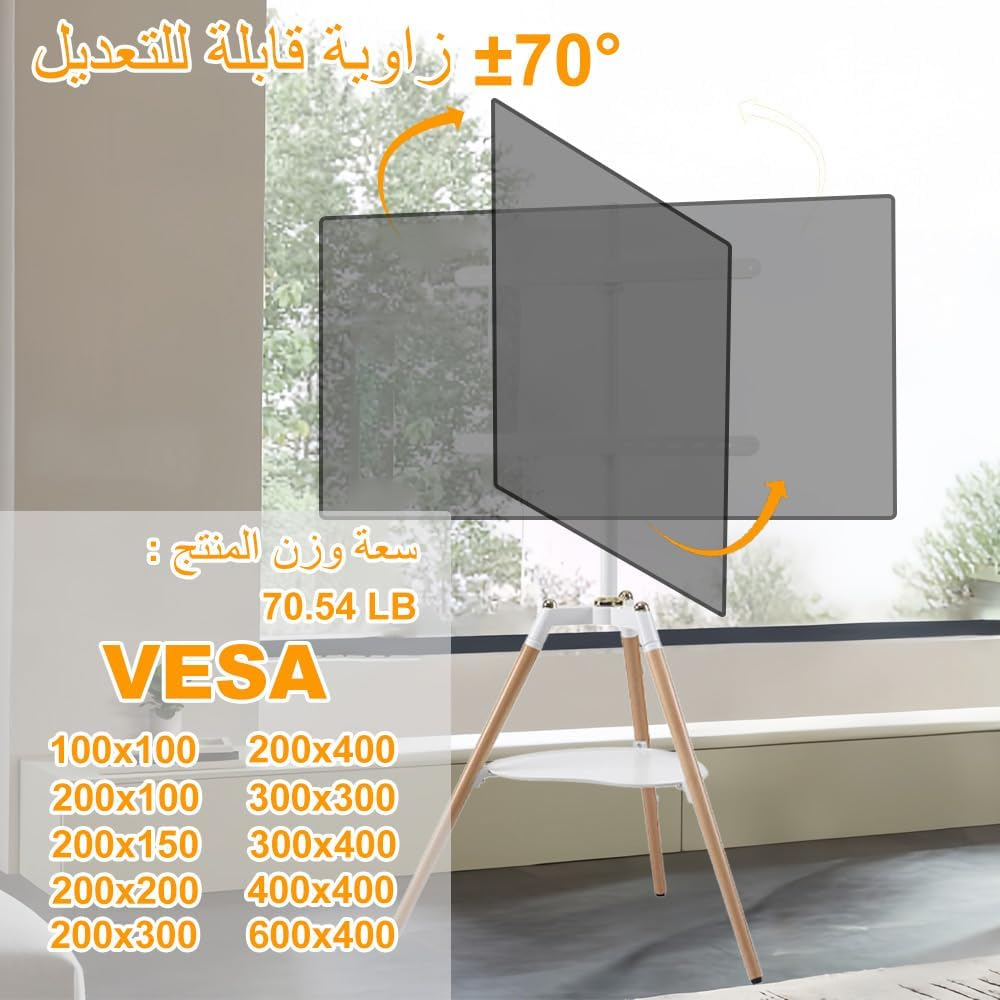 NOAEOU Fit 32-65 Inches Screen Floor TV Stand, Height Adjustable Studio Tripod Easel TV Display Stand for Bedroom, Living Room (White) - White image number 5