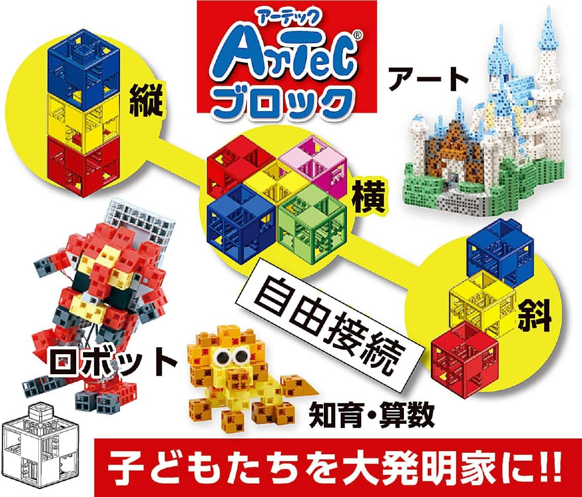 Artec 77777 Artec Blocks, Half B, Single Item, Set of 8, Light Pink