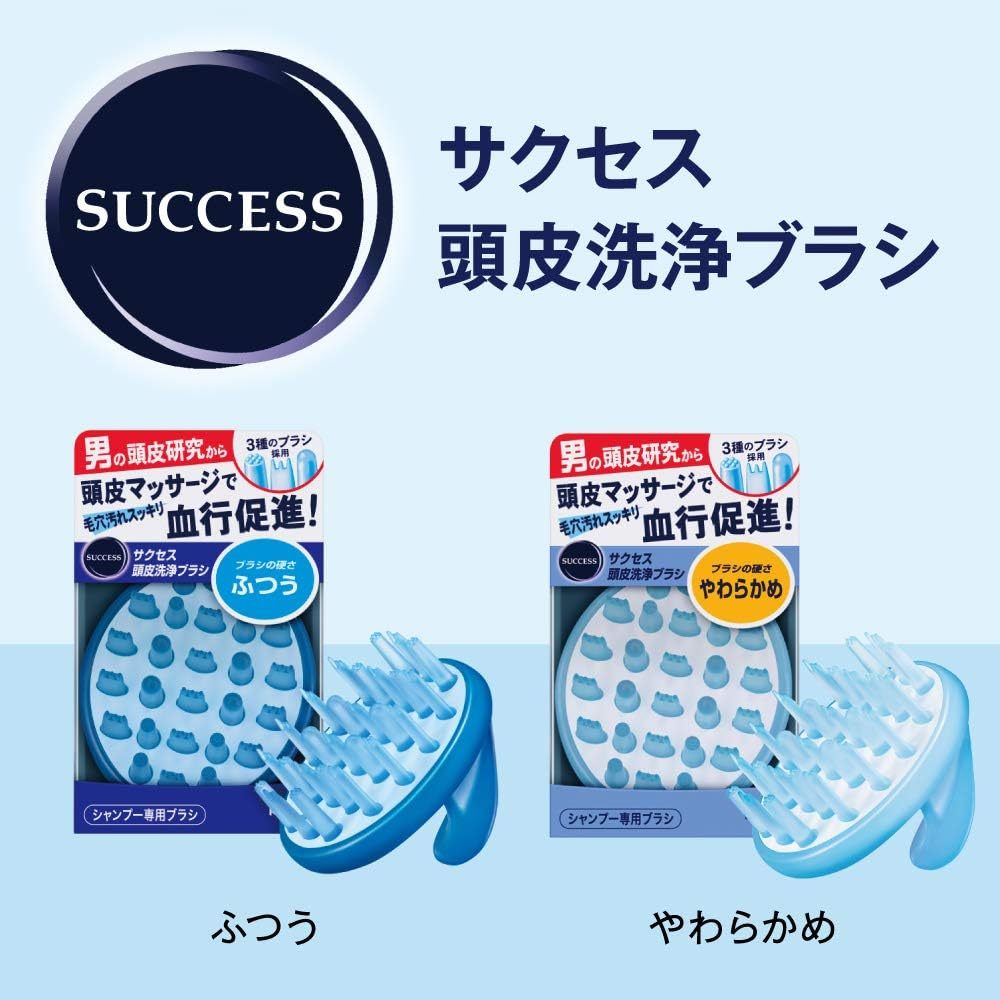 Kao SUCCESS Scalp Washing Brush - Normal image number 4