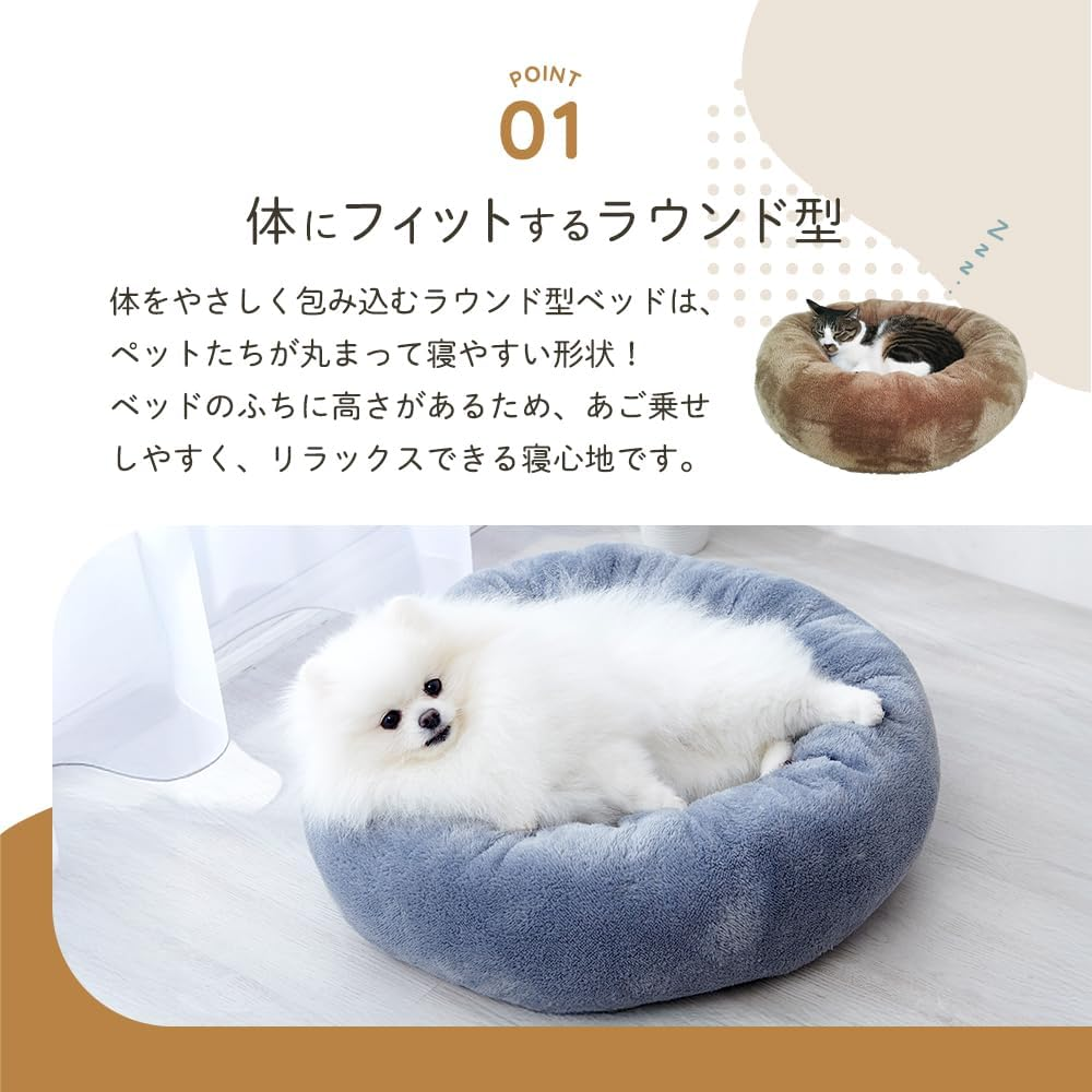 Aimedia Pet Bed, Cat, Dog Bed, Cushion, Blue, Gray, Washable, for Cats, for Small Dogs, Diameter 19.7 Inches (50 Cm), Anti-Slip, Fluffy Bed, Warm, Cute, Stylish, Pet Supplies image number 6