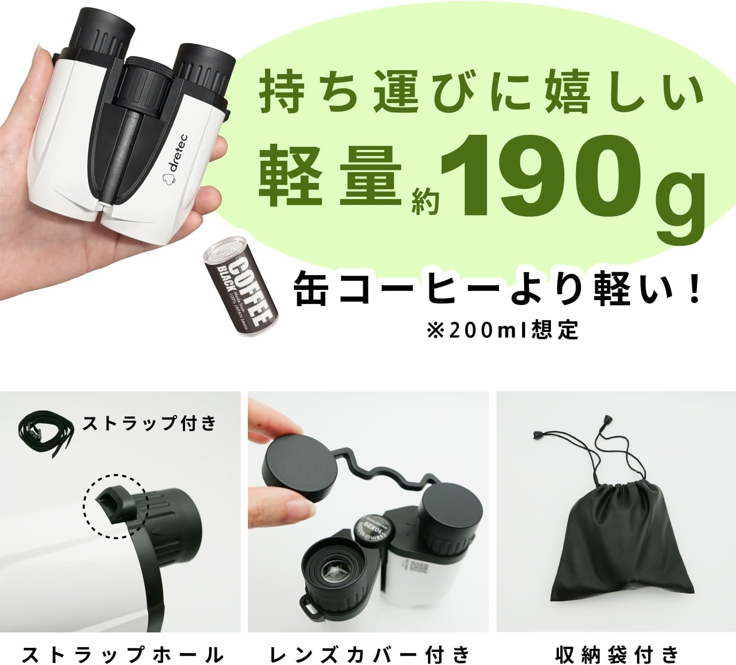 Dretec Binoculars for Live Use, Lightweight, 6.7 Oz (190 G), Premium Prisms Bak4 Use, Clear Design, Bright, Lightweight, for Live Concerts, Bird Watching, Theater, Music Listening, Children image number 2