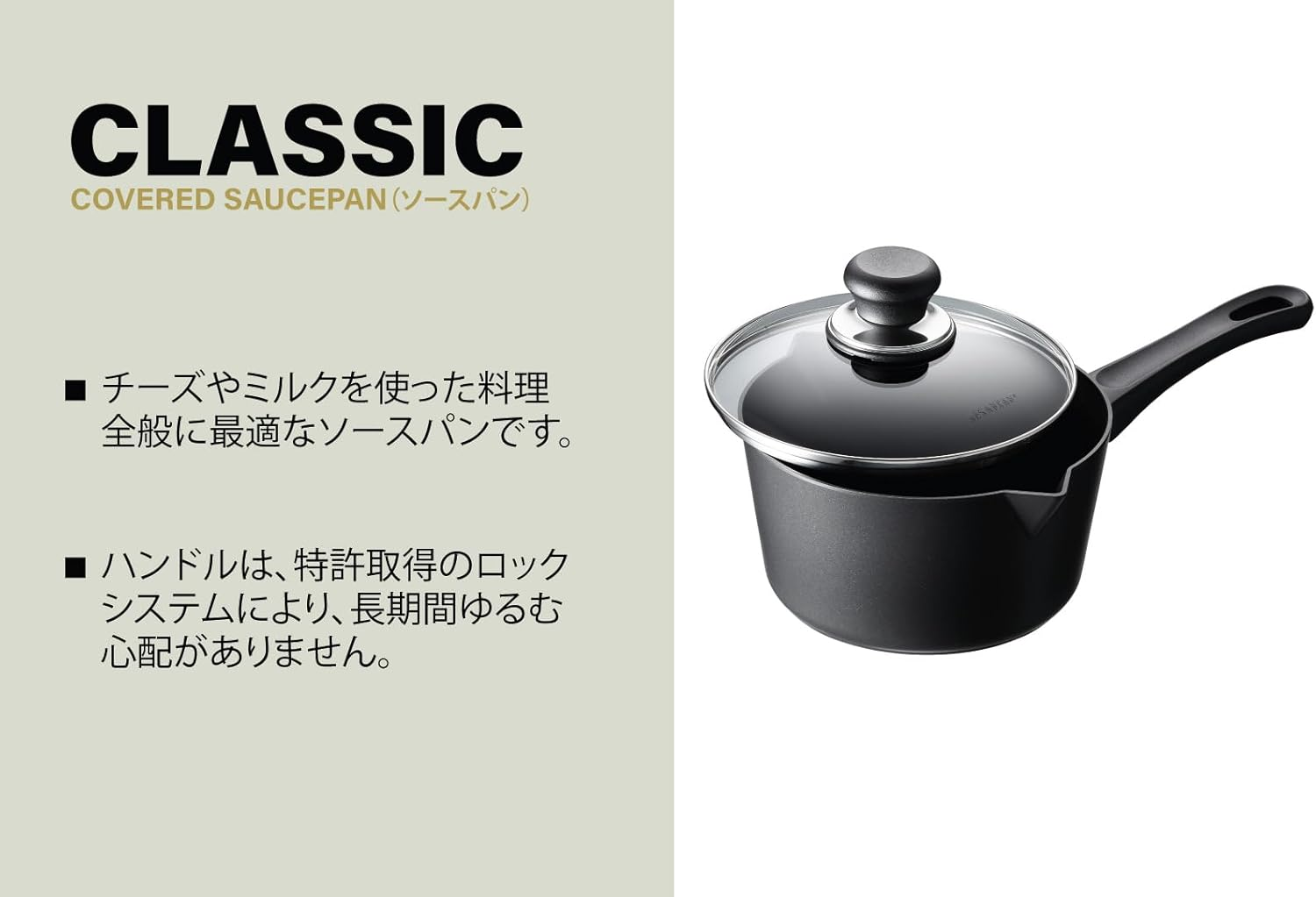 Scanpan Classic Saucepan, 18 Cm/1.8 Litre, Black