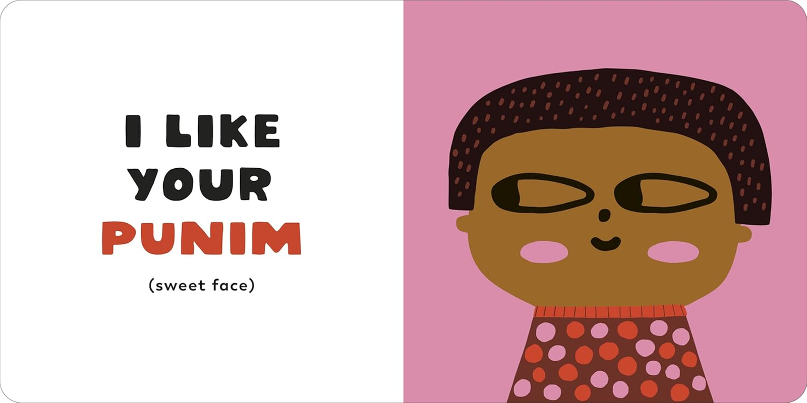 I like Your Chutzpah: and Other Yiddish Words You'Ll Like image number 2