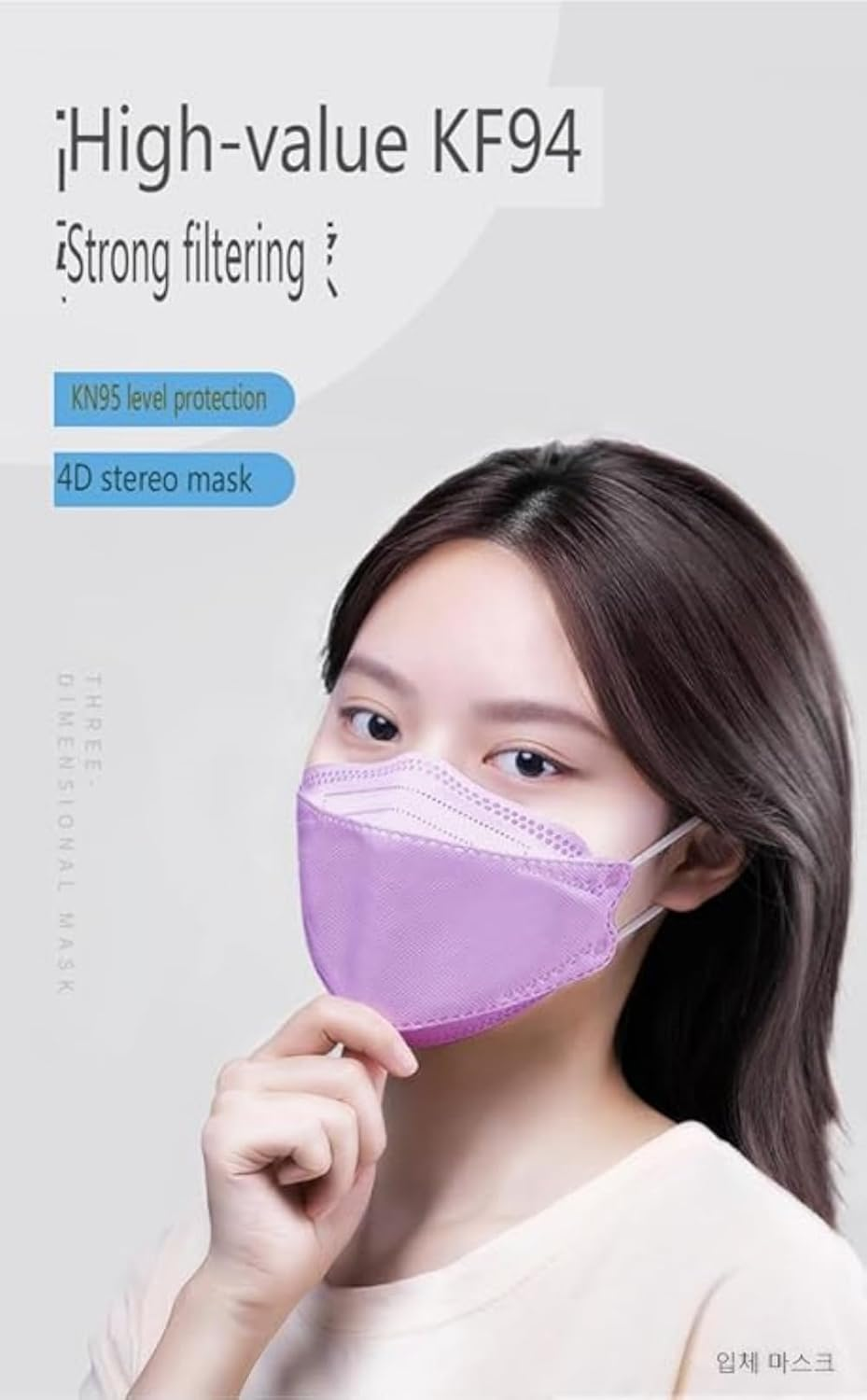 4 Layers of 5 Colors KF-94 Dust-Proof Filter Masks, Fish-Shaped Masks (50 Pcs) image number 2