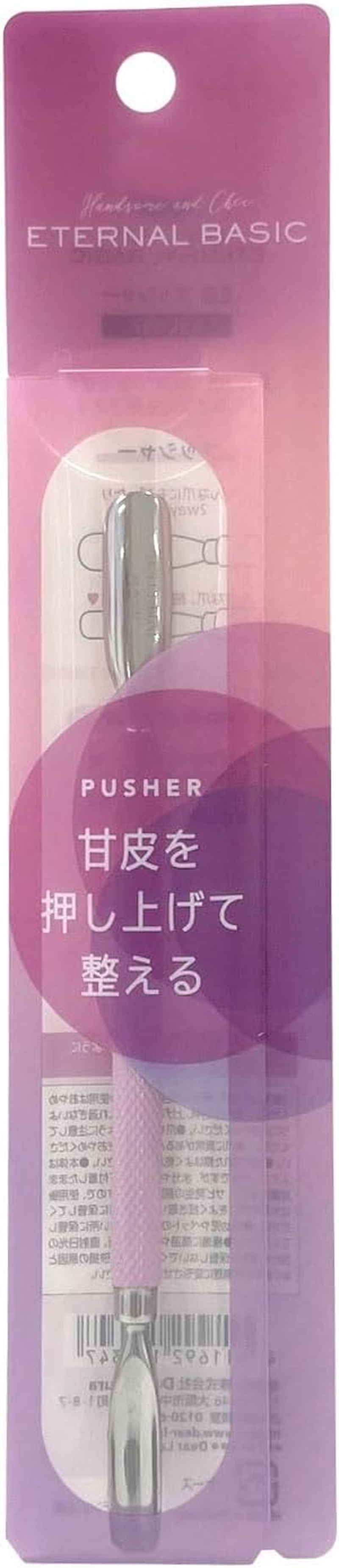 EBL-507 EB Pusher (Pack of 1)