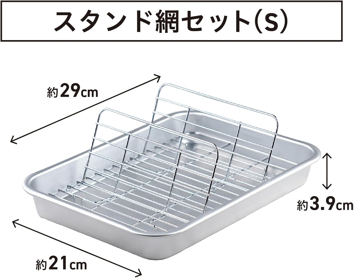 Taniguchi Metal Frying Food Standing and Oil Spill Bat, 11.4 X 8.2 Inches (28.9 X 20.9 Cm), S, Made in Japan, Net, Removable, Preparation Master image number 6