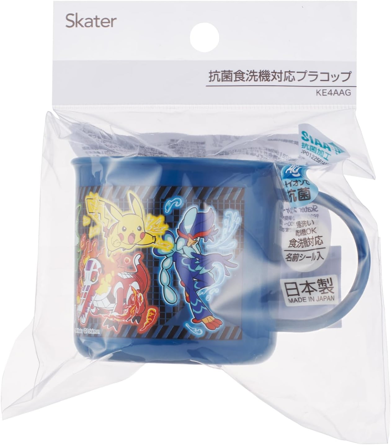 Skater KE4AAG 25 Pokemon 25 Boy'S Plastic Cup Lunch Box, 6.8 Fl Oz (200 Ml), for Kids, Antibacterial, Dishwasher Safe, Made in Japan
