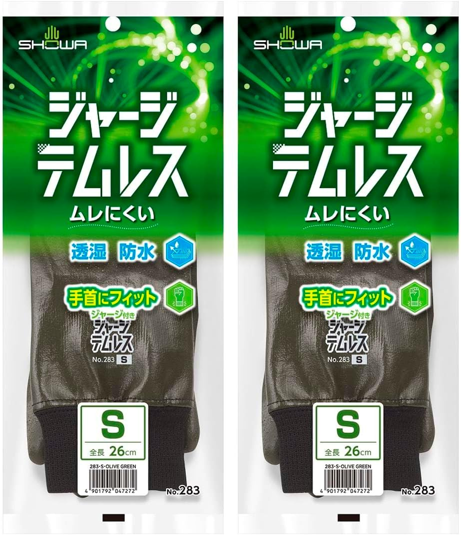 [Amazon.Co.Jp Limited] Showa Gloves, Work Gloves, Breathable Waterproof Gloves, Jersey Temless, LL Size, Olive Green, Set of 1 Pair X 2, Prevents Stuffiness, Dirt and Trash into No. 283 image number 5