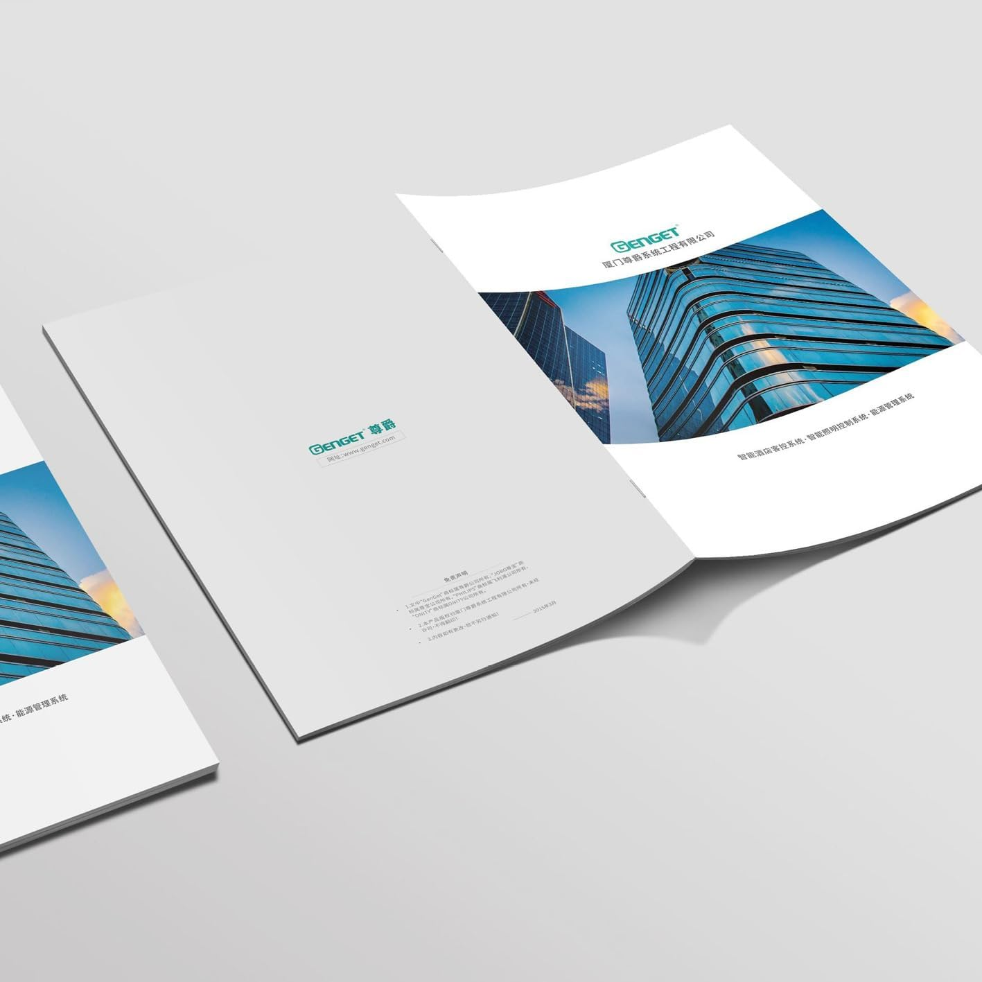 Custom Saddle Booklet (Saddle Stitch) Brand Promotion Product Catalog Cover Anti-Scratch Matte or Glossy Film Full Color Coated Paper Printing (A5 (5.5 X 8.5") Glossy Cover, 28 Page, 10 Pcs) image number 2