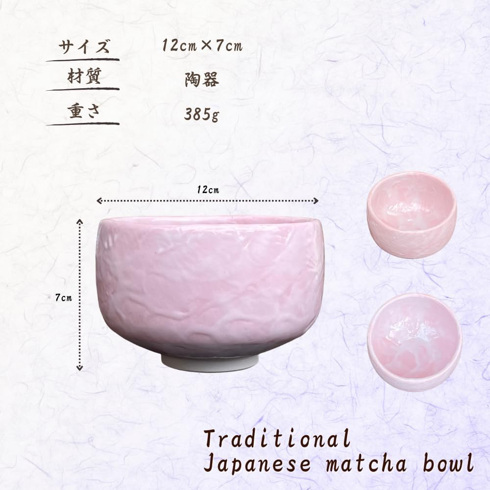 Ale-Net Matcha Bowl, 4.7 X 3.0 Inches (12 X 7.7 Cm), 16.9 Fl Oz (500 Cc), Blue Matcha Bowl, Porcelain, Mino Ware, Made in Japan image number 4