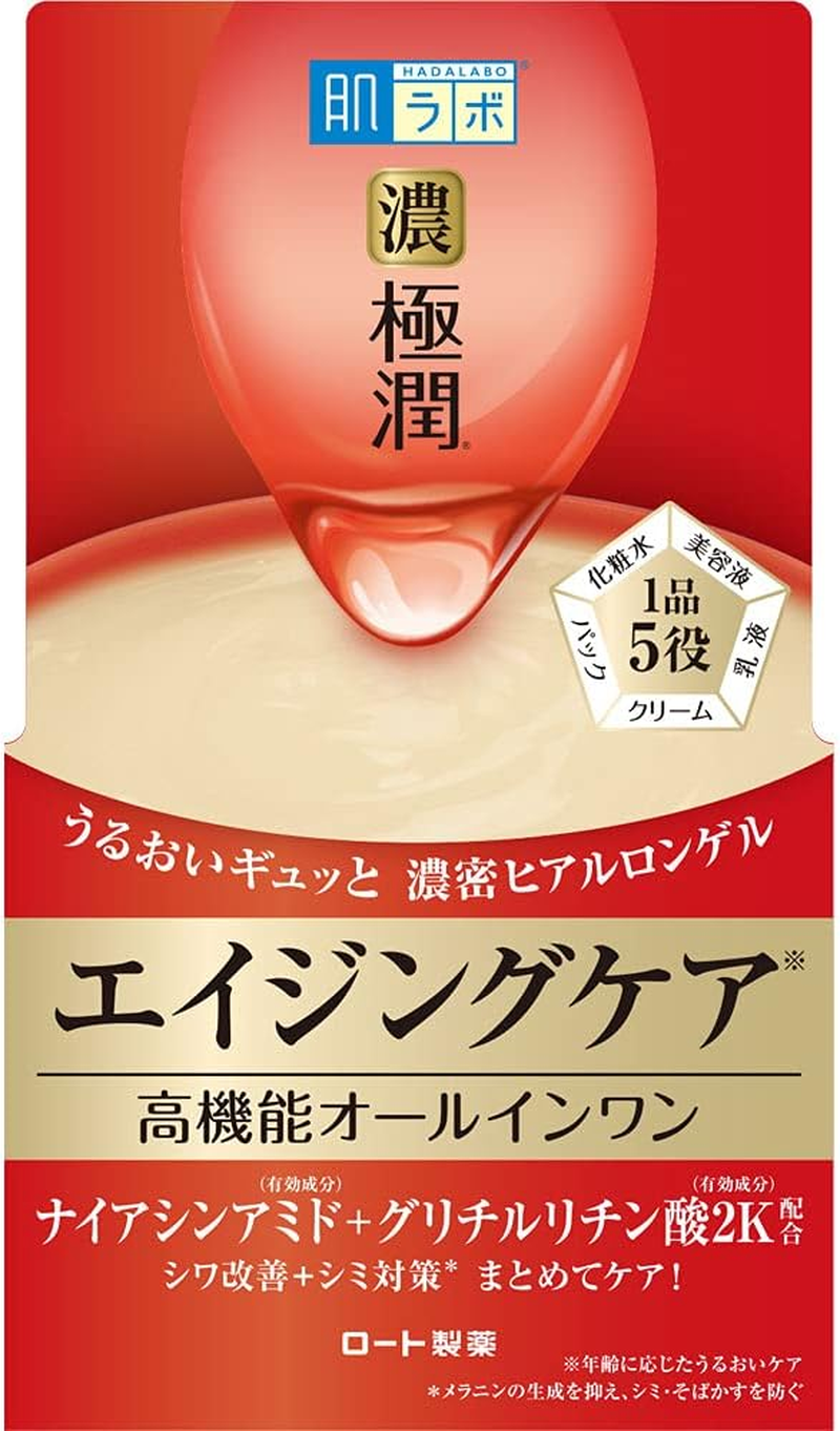 Rohto Hadalabo Gokujun Hari Perfect Gel - 100G image number 5